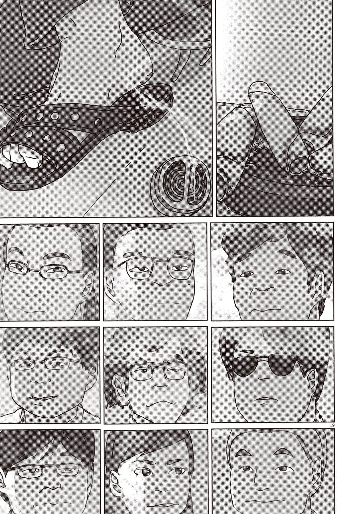 Page 110