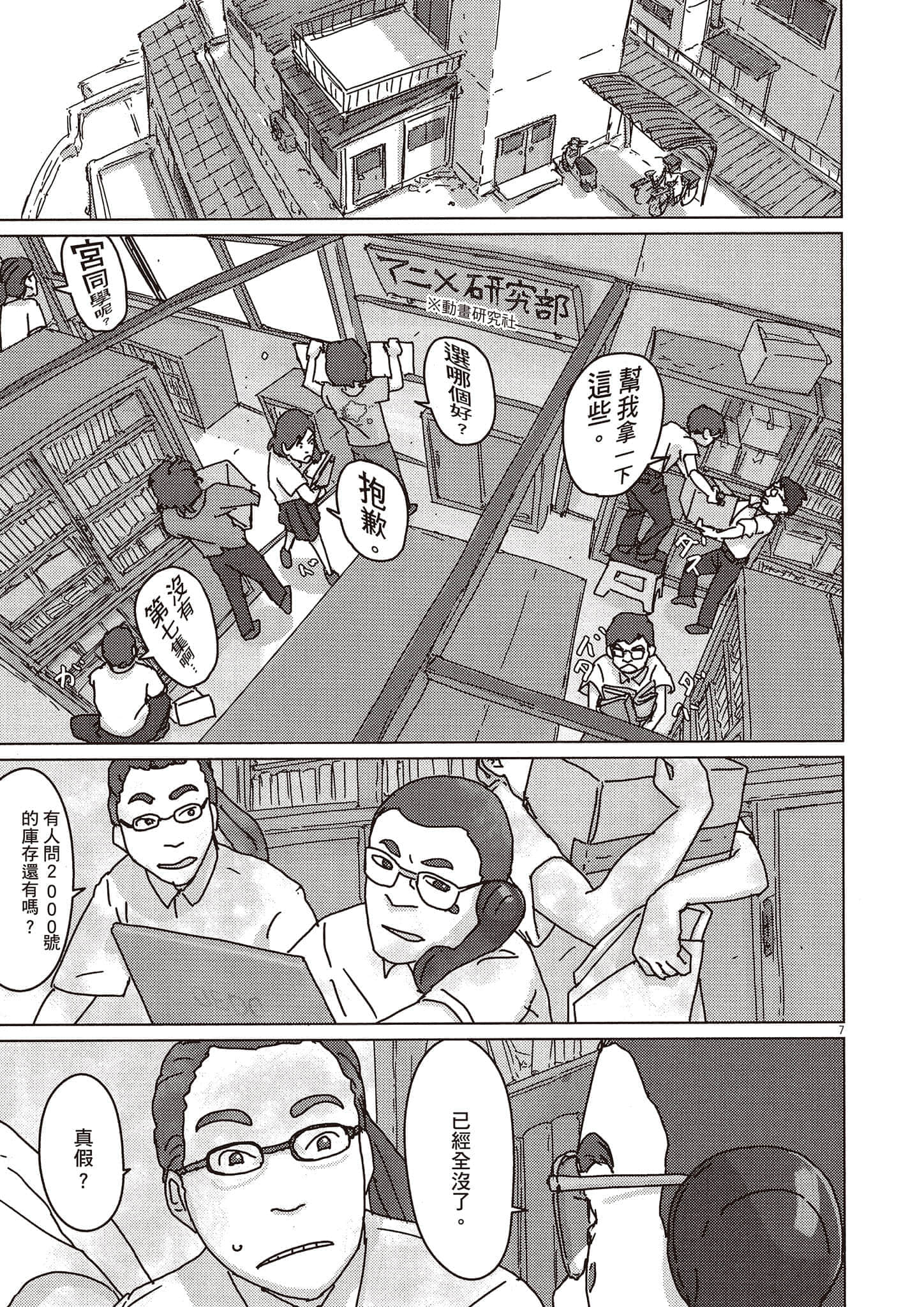 Page 120