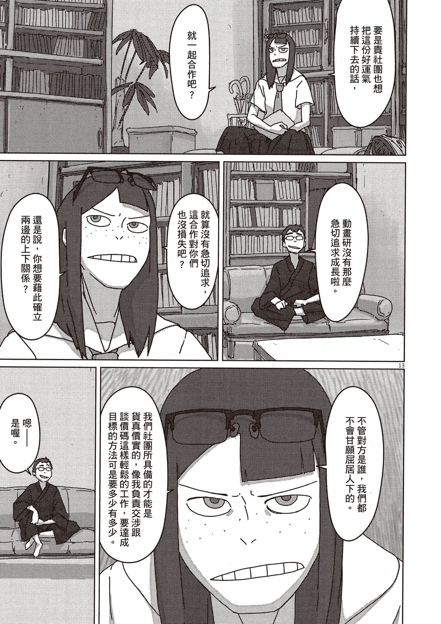 Page 126
