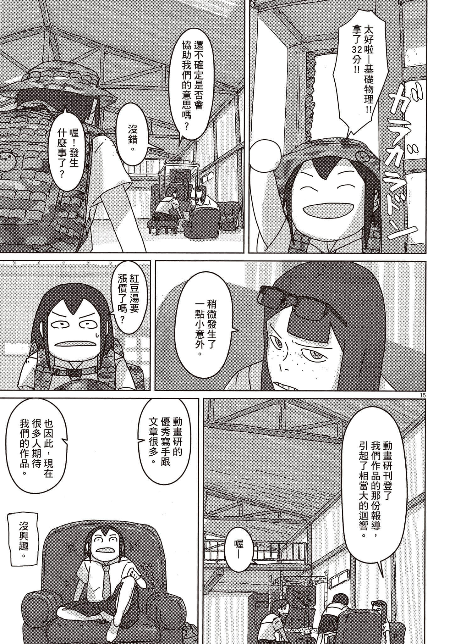 Page 128
