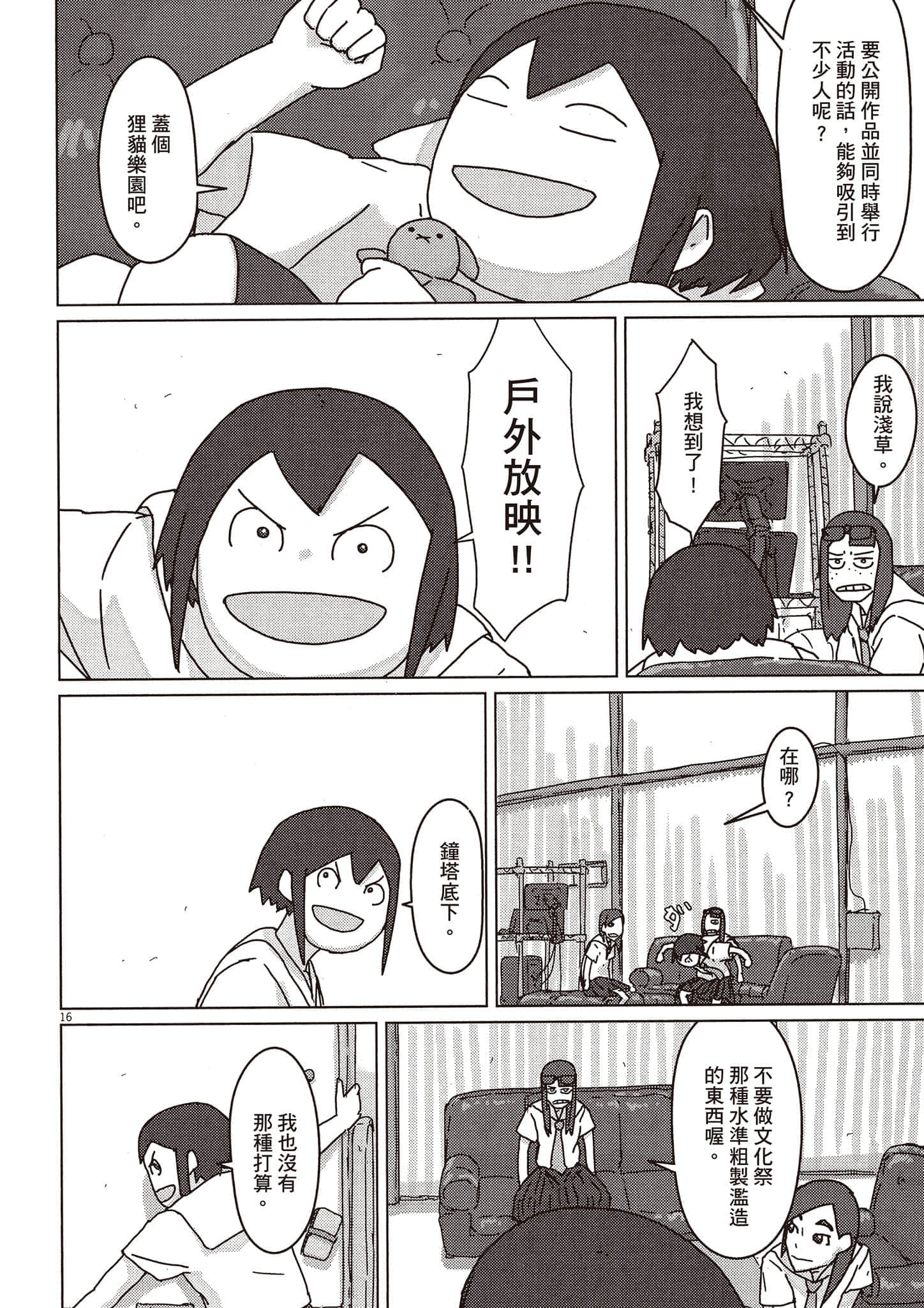 Page 129