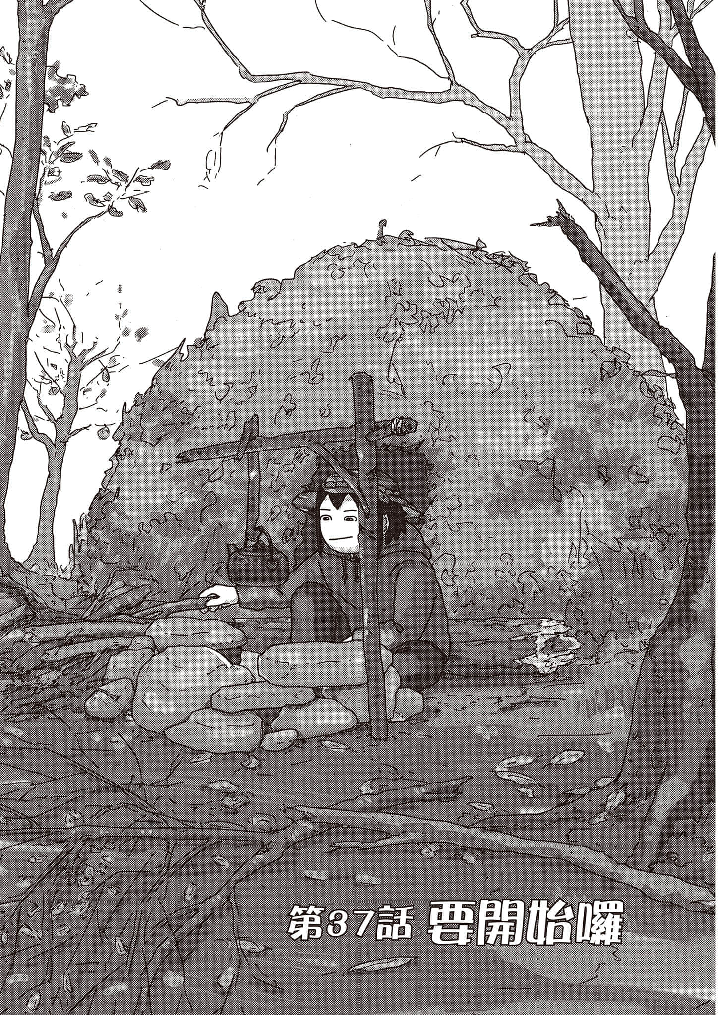 Page 136