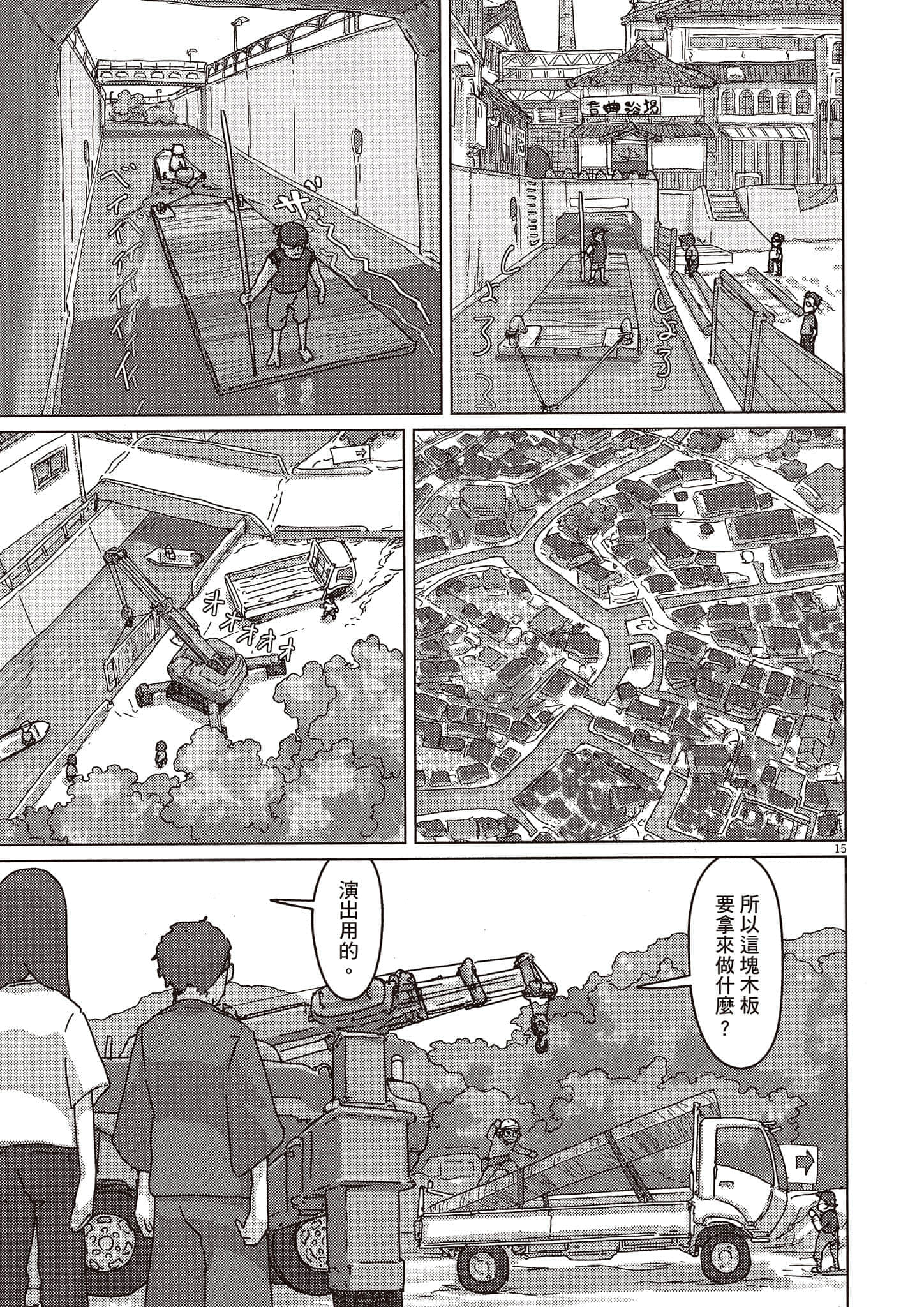Page 150
