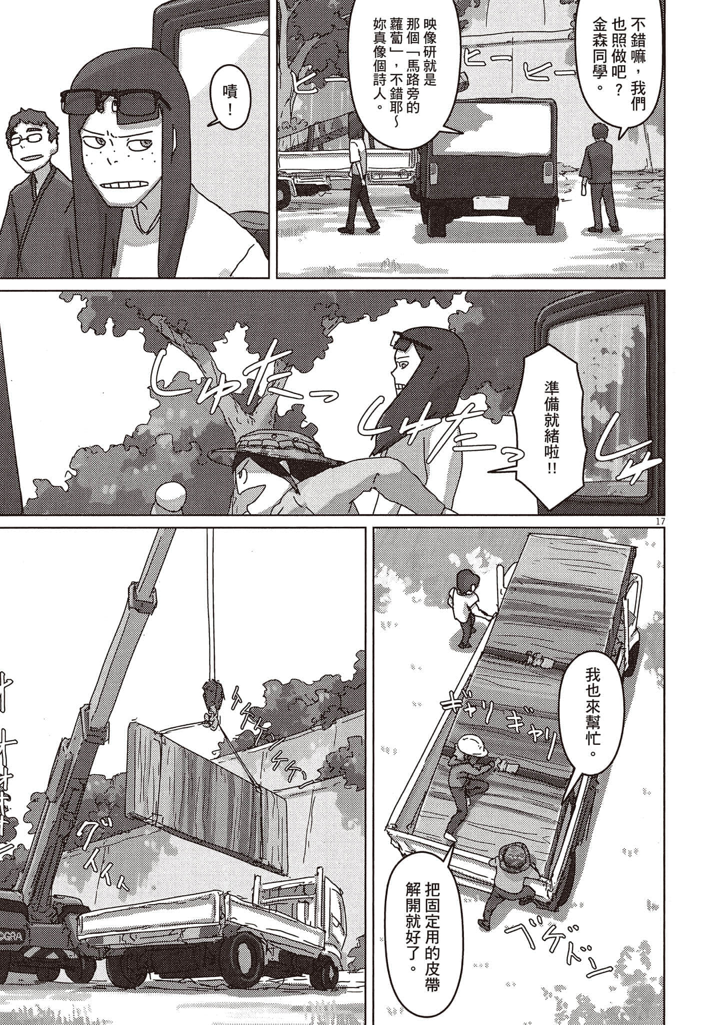 Page 152