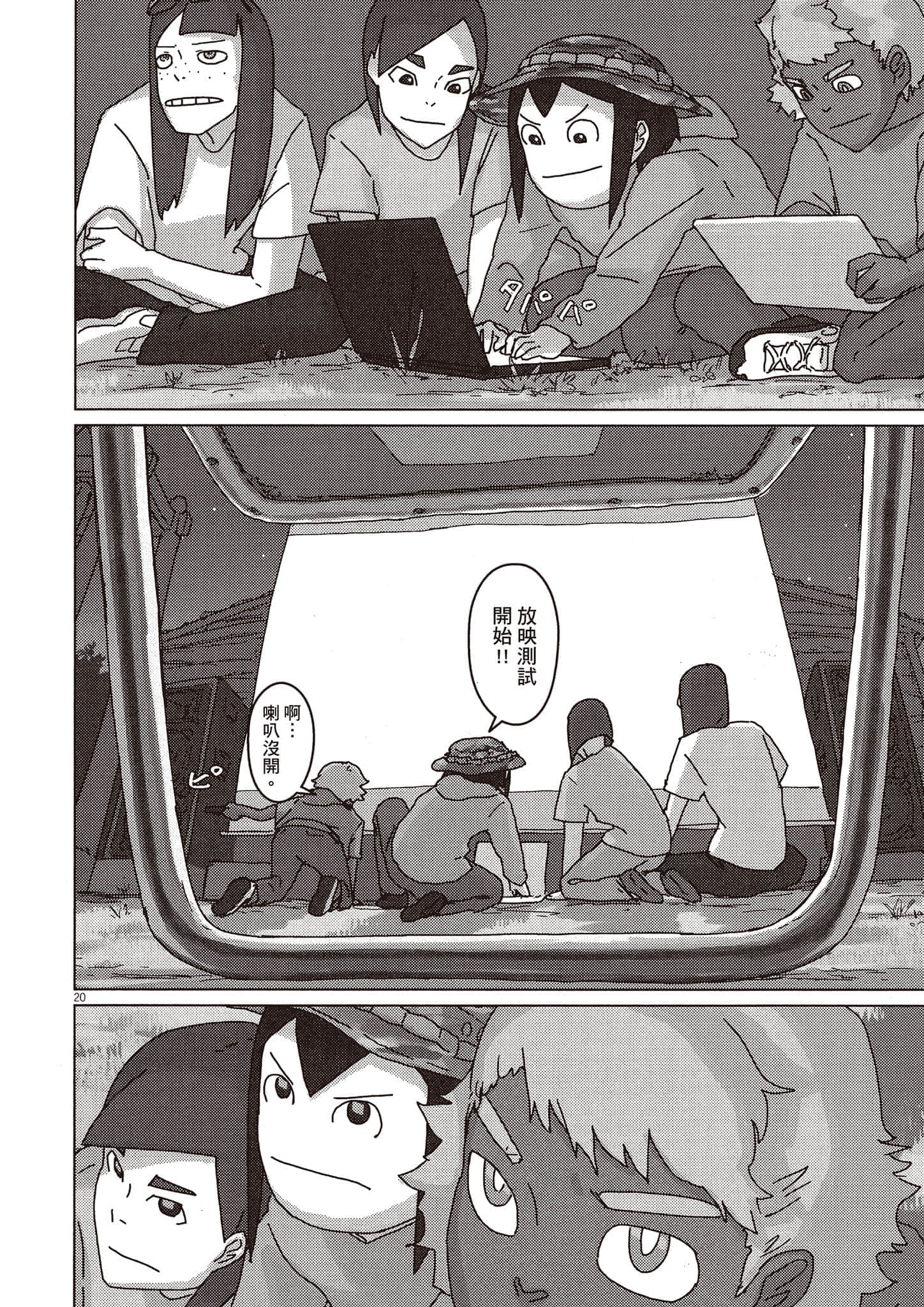 Page 155
