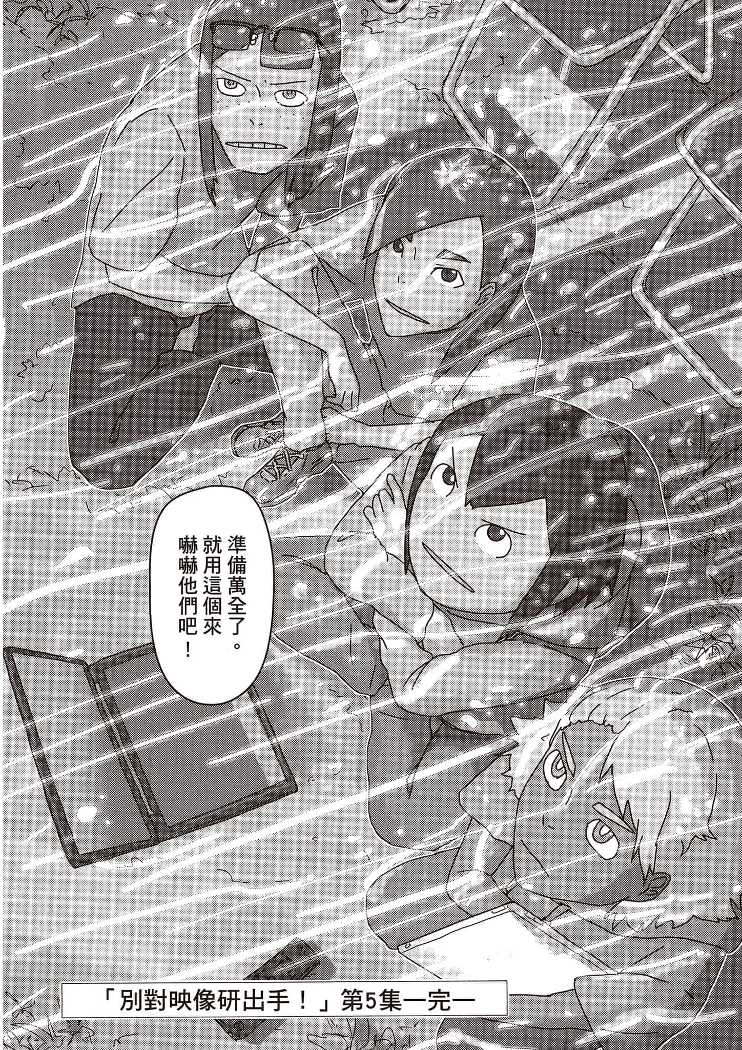 Page 159