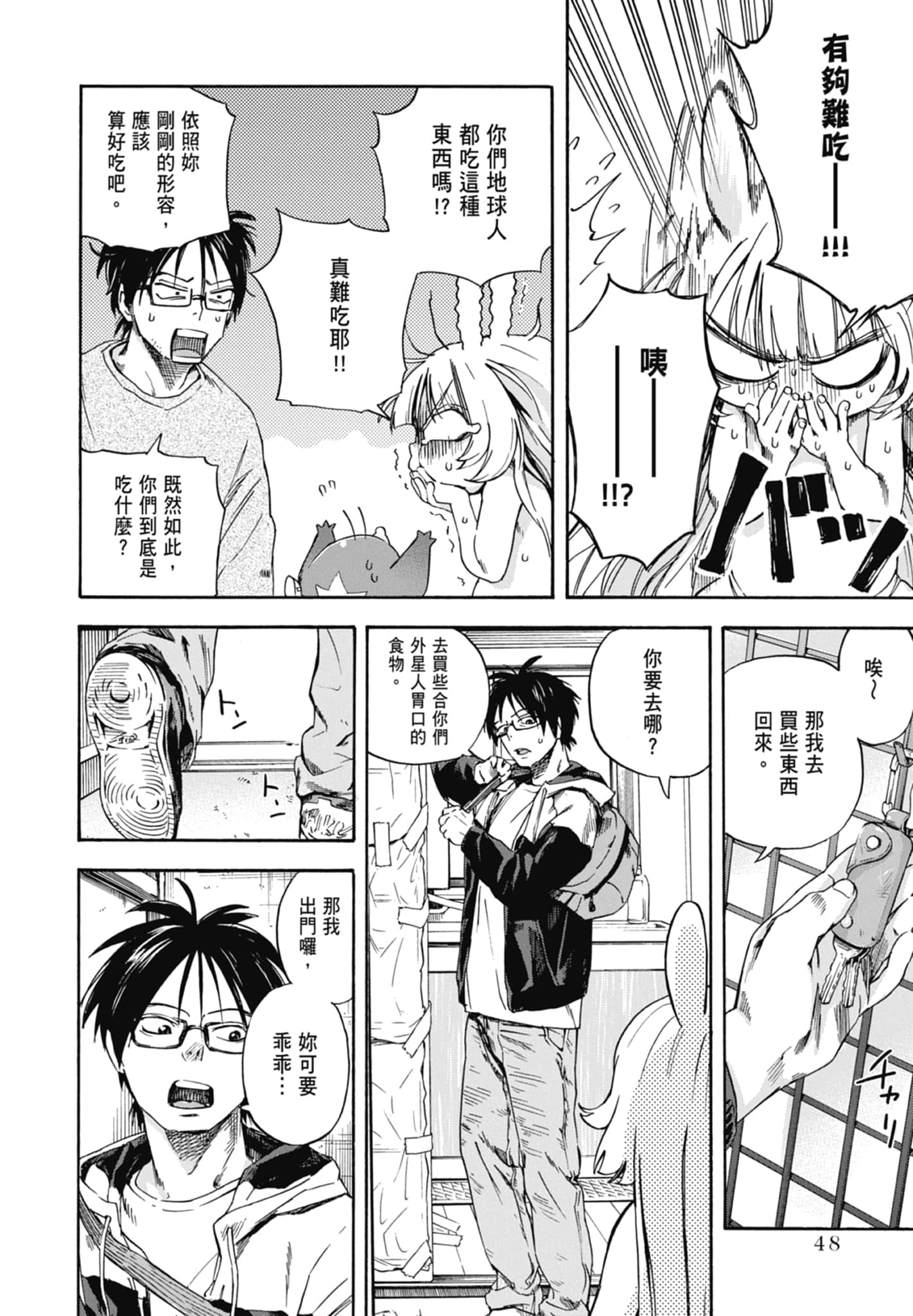 Page 50