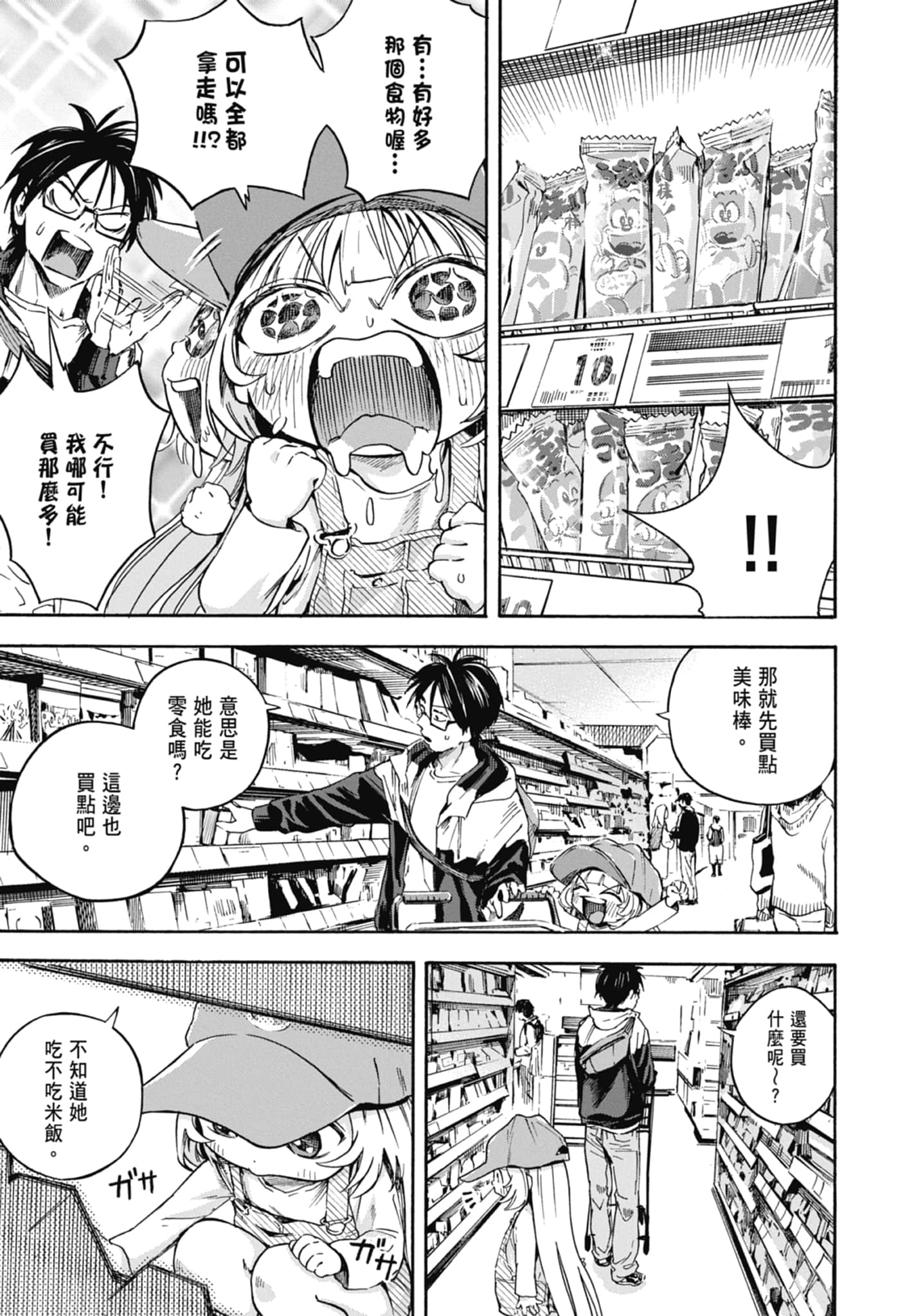 Page 63