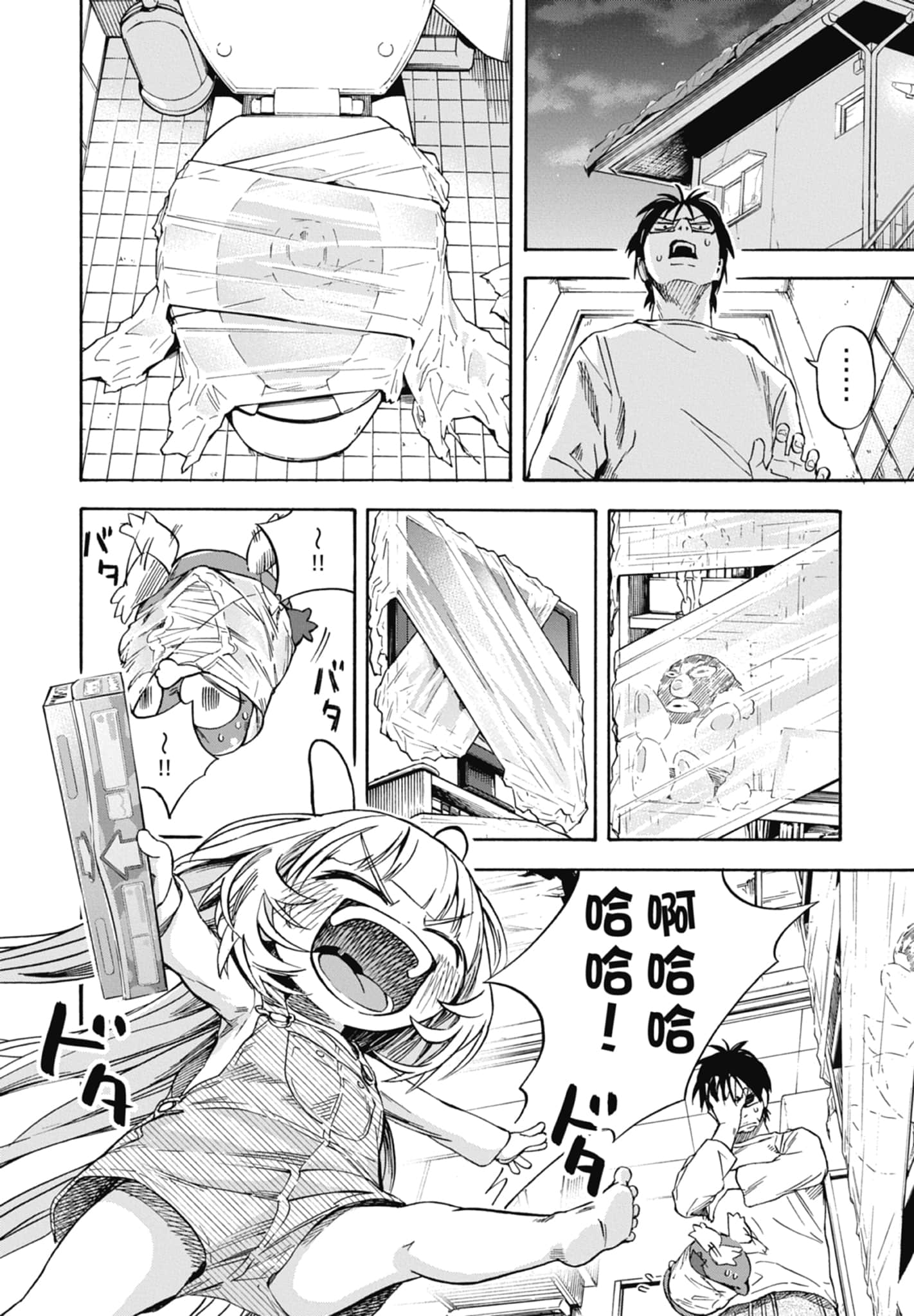Page 72