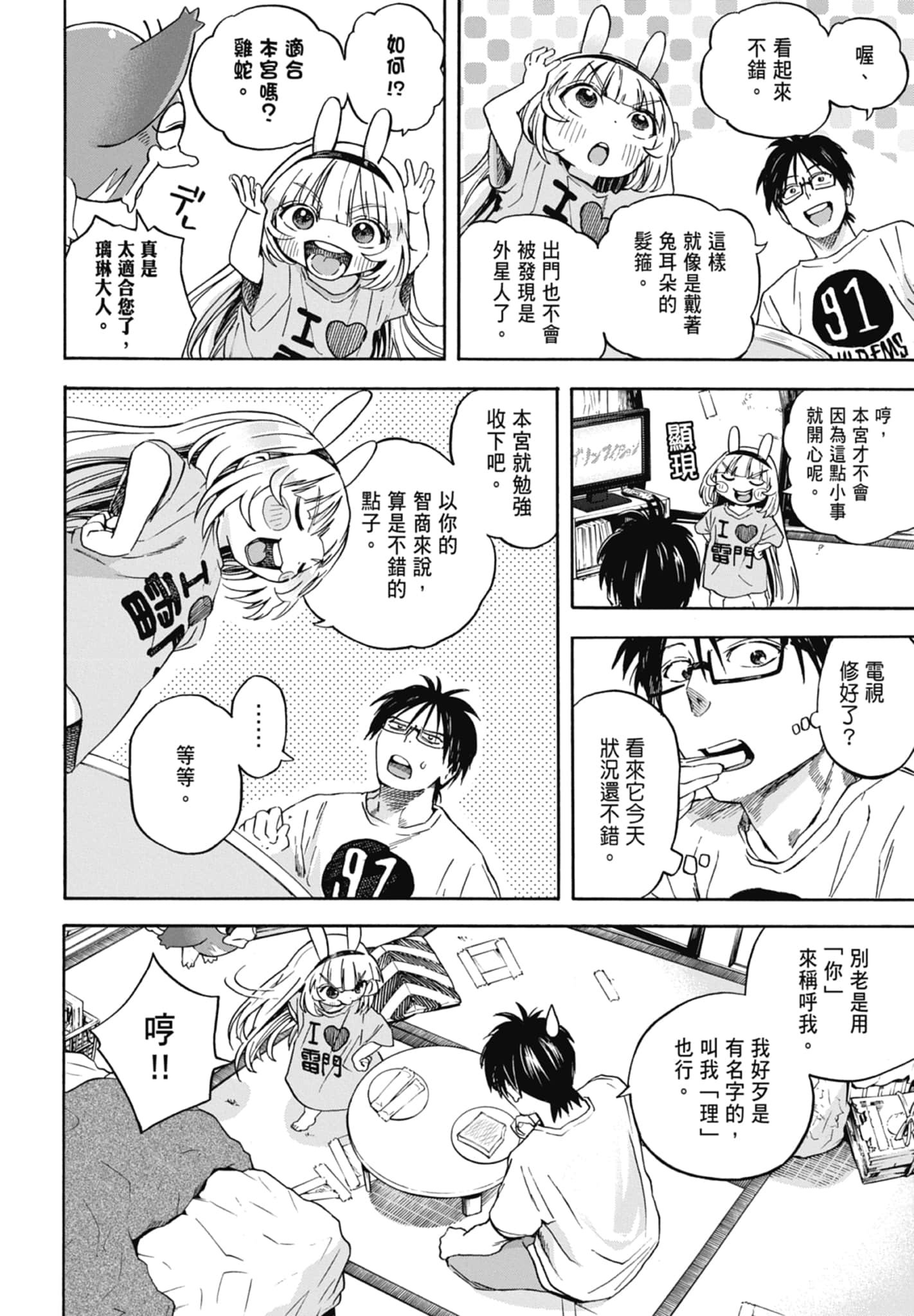 Page 82