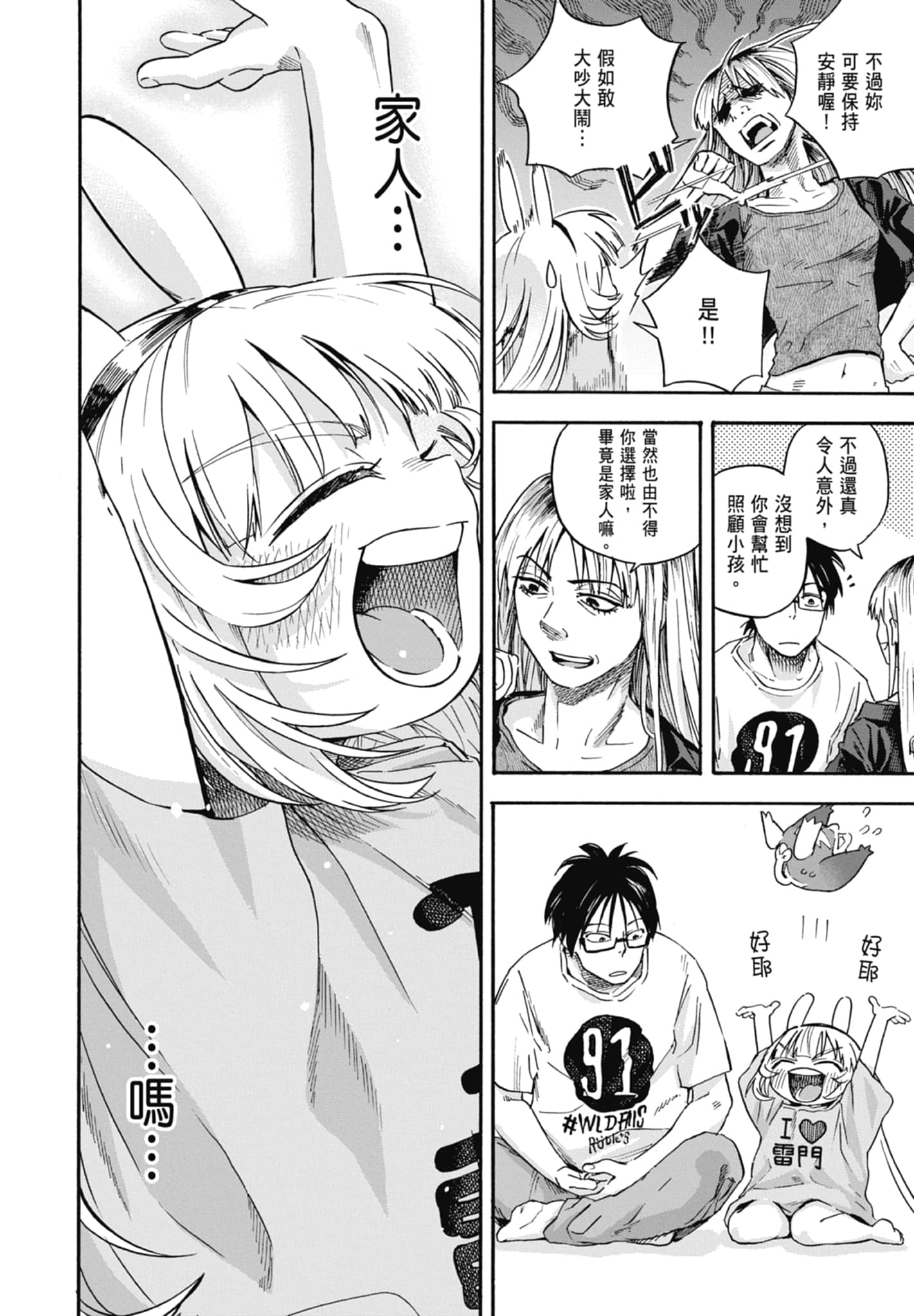 Page 92