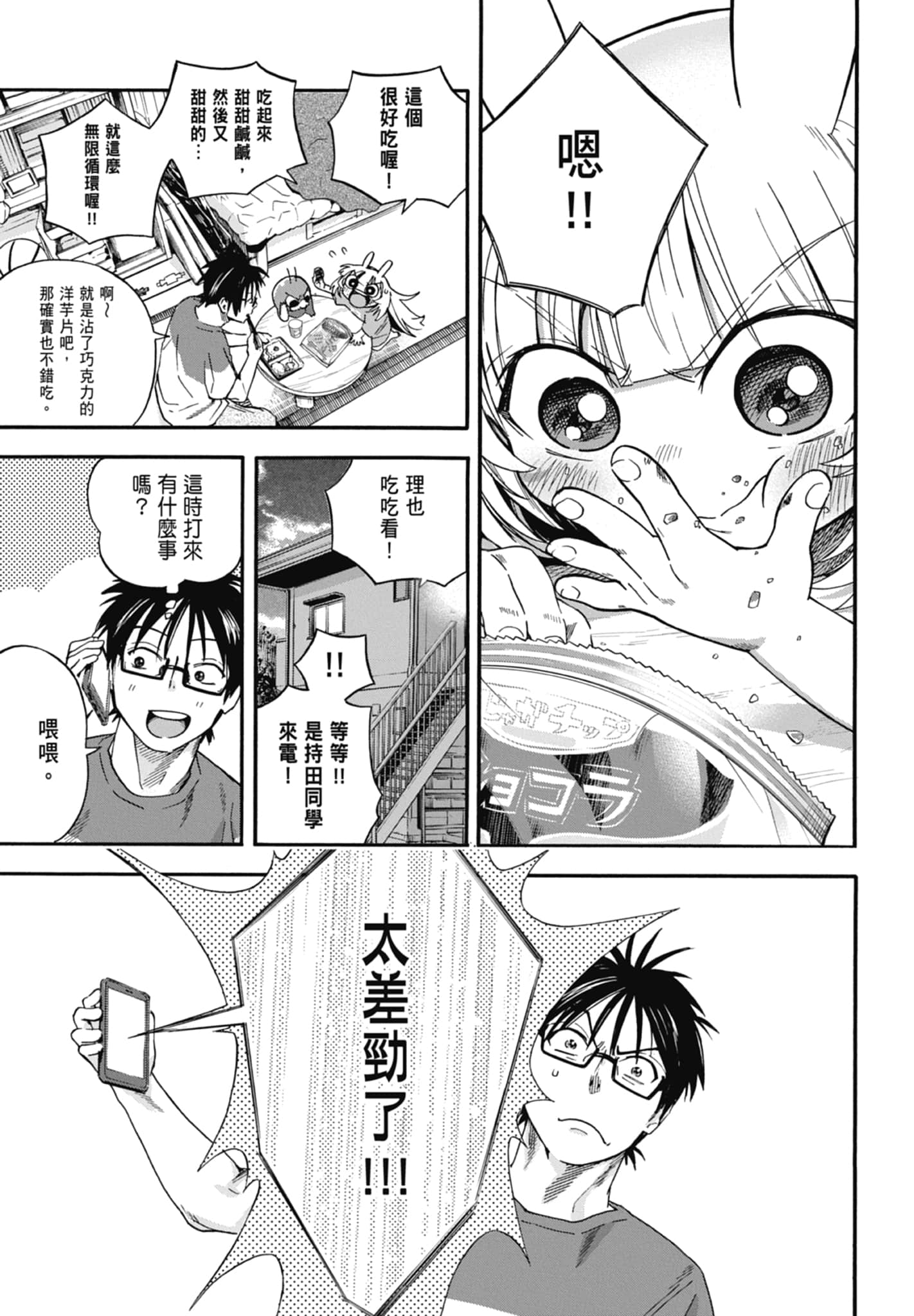 Page 127