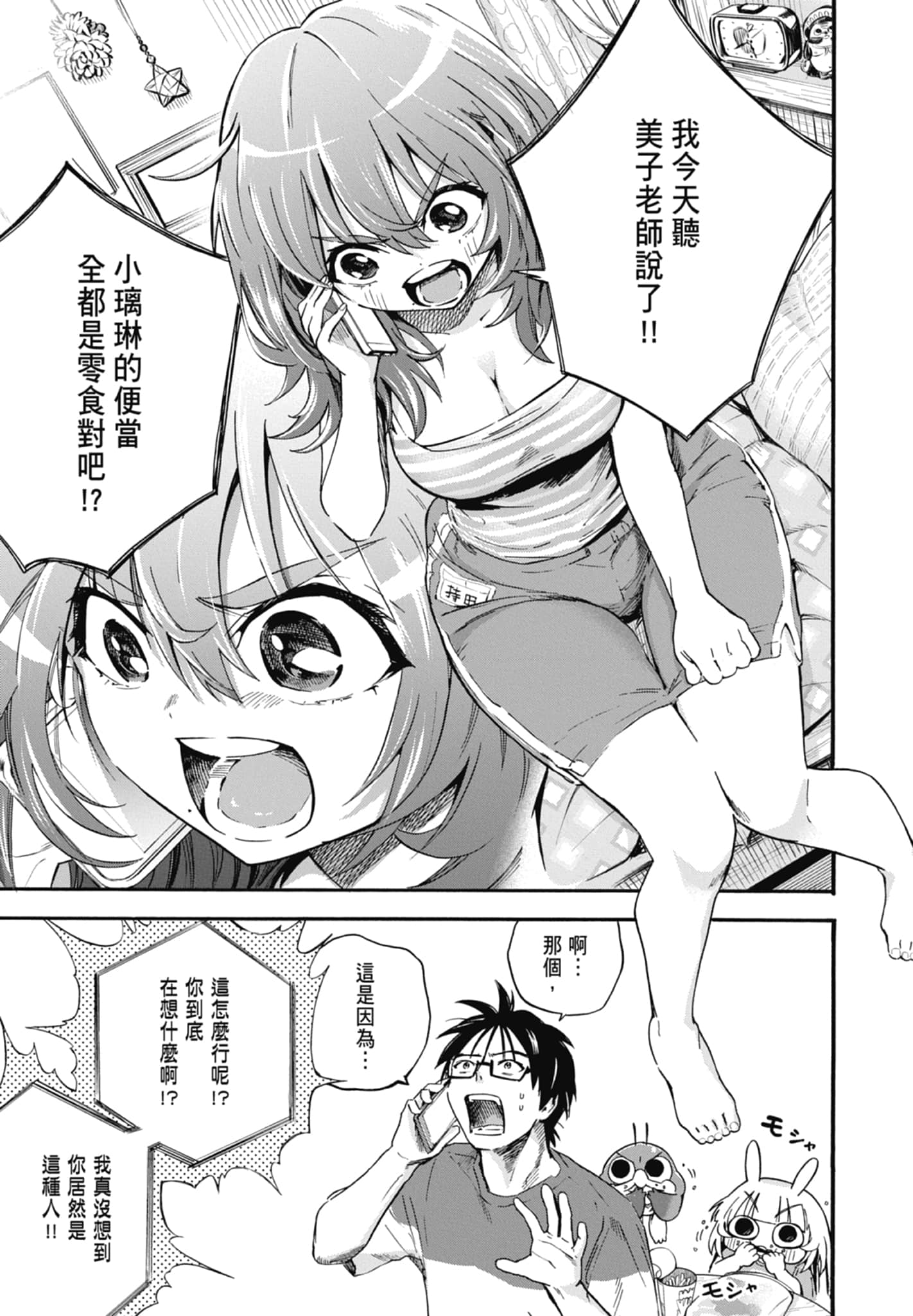 Page 129