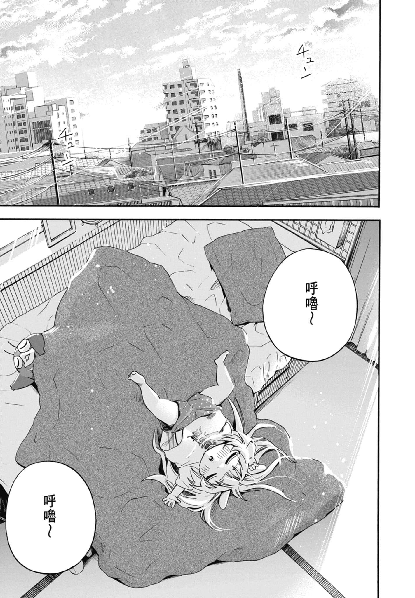 Page 135