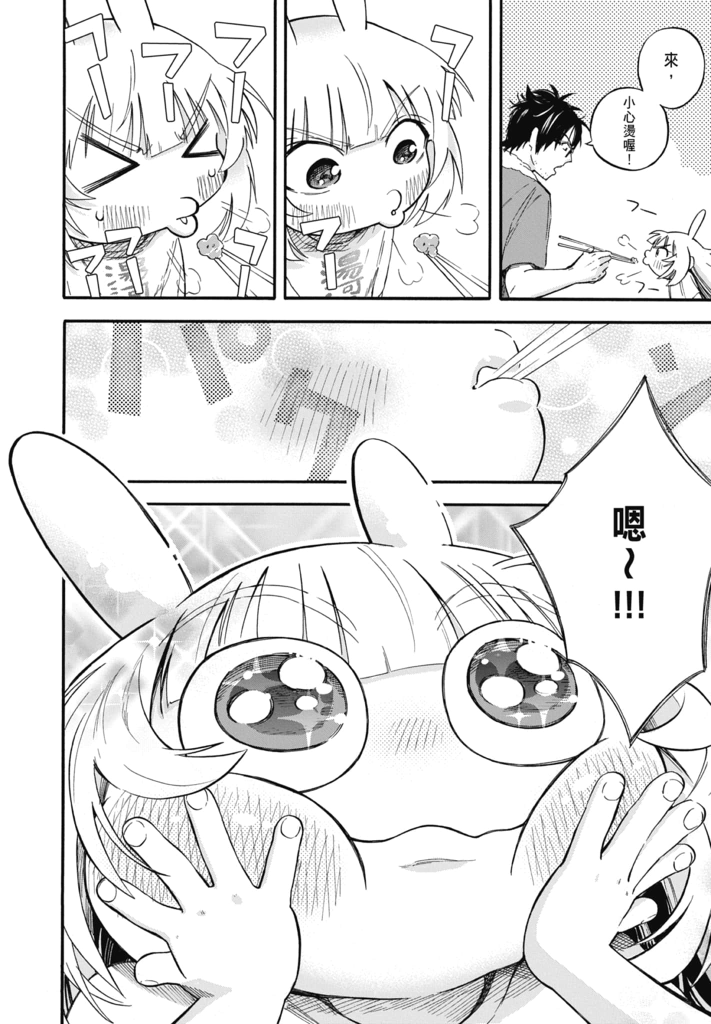 Page 140