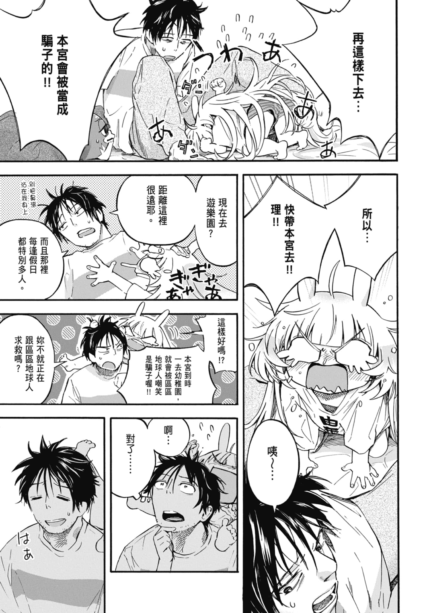 Page 155