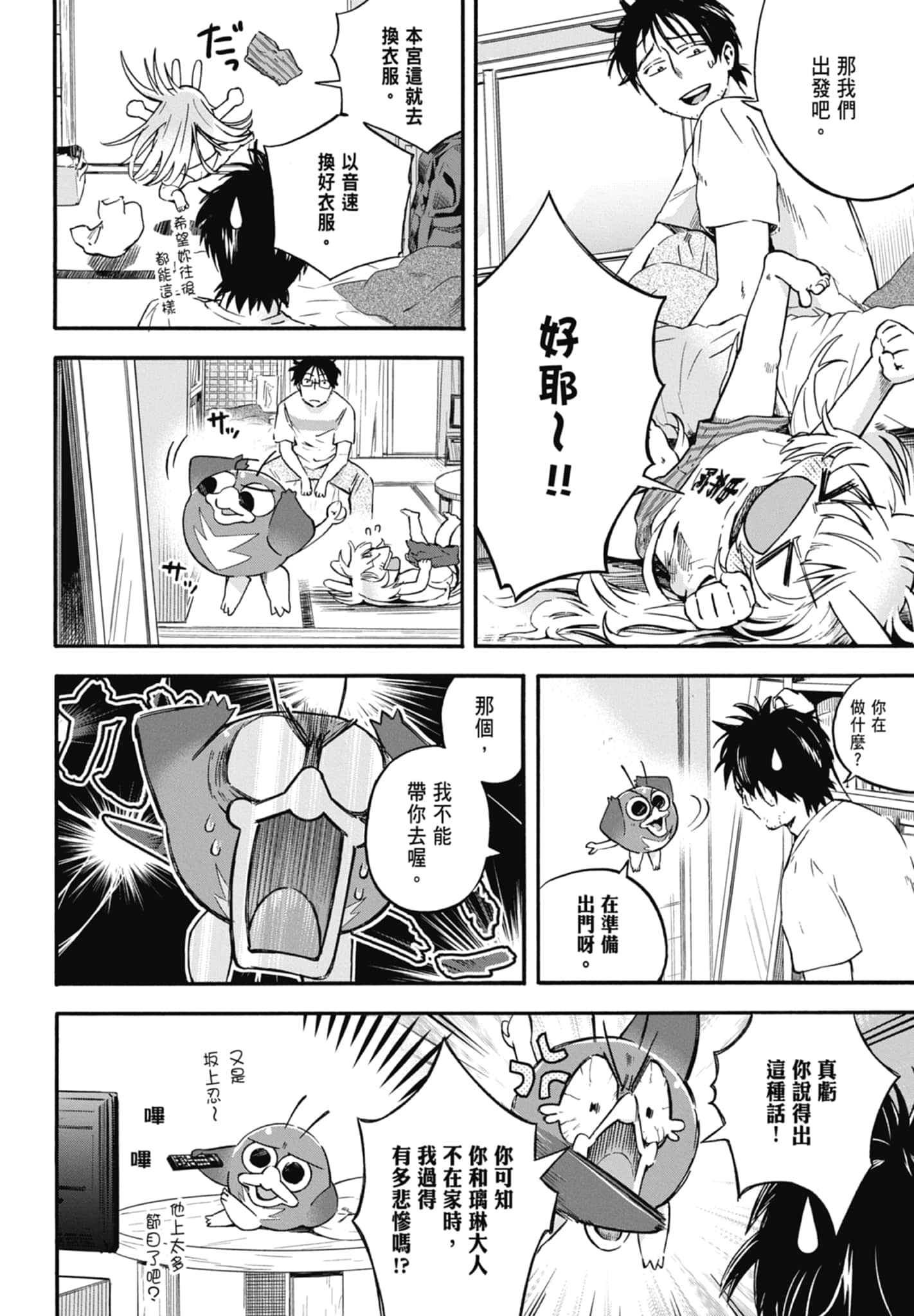 Page 156