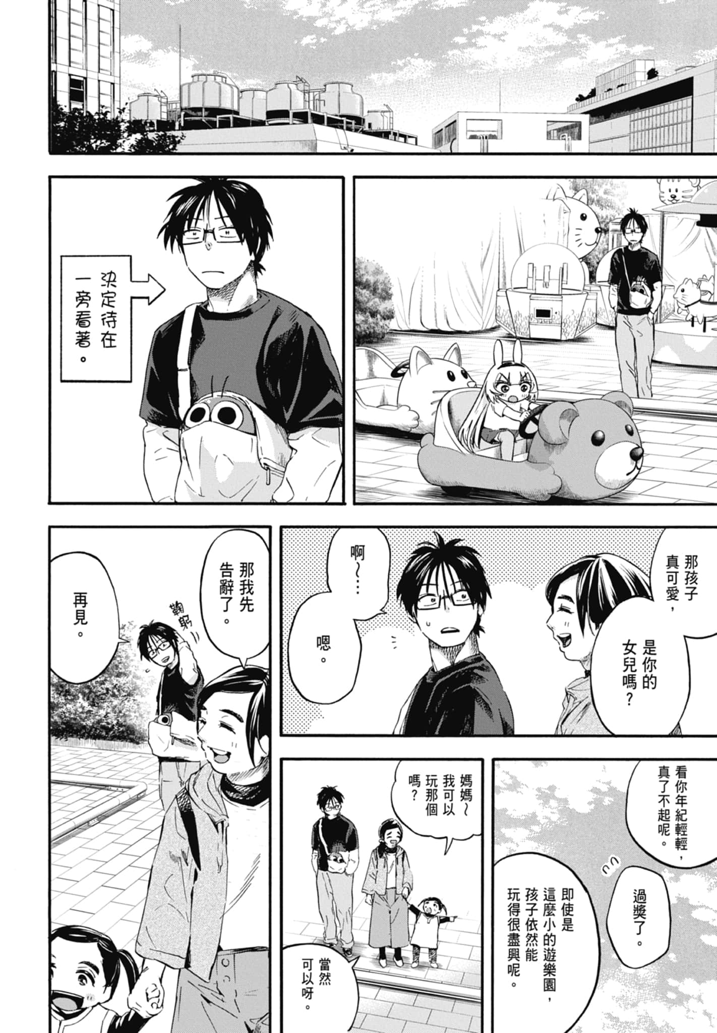 Page 162
