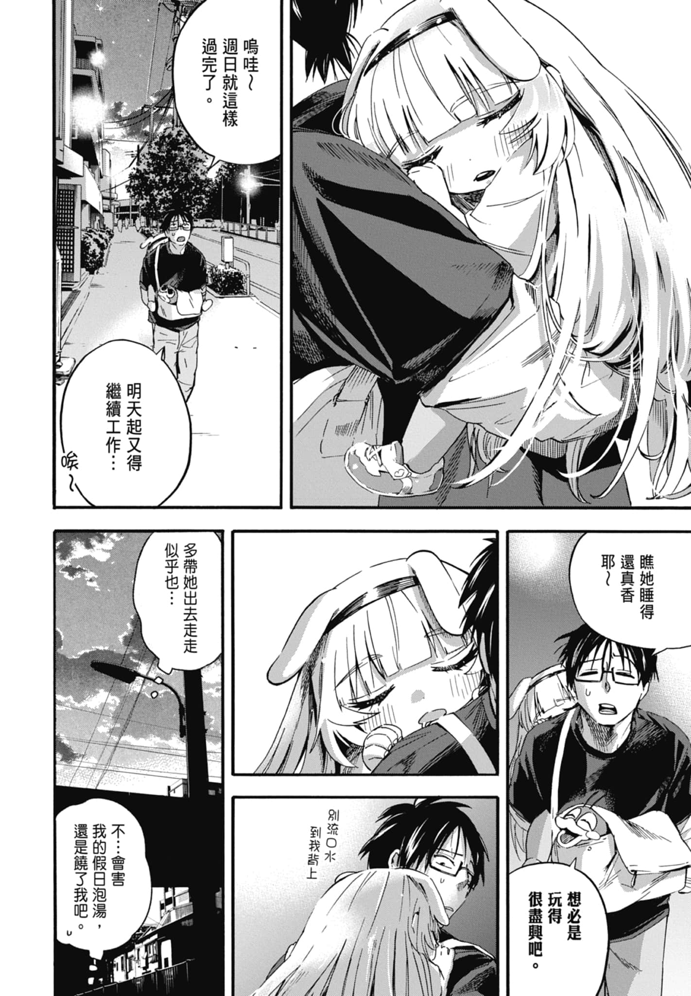 Page 168