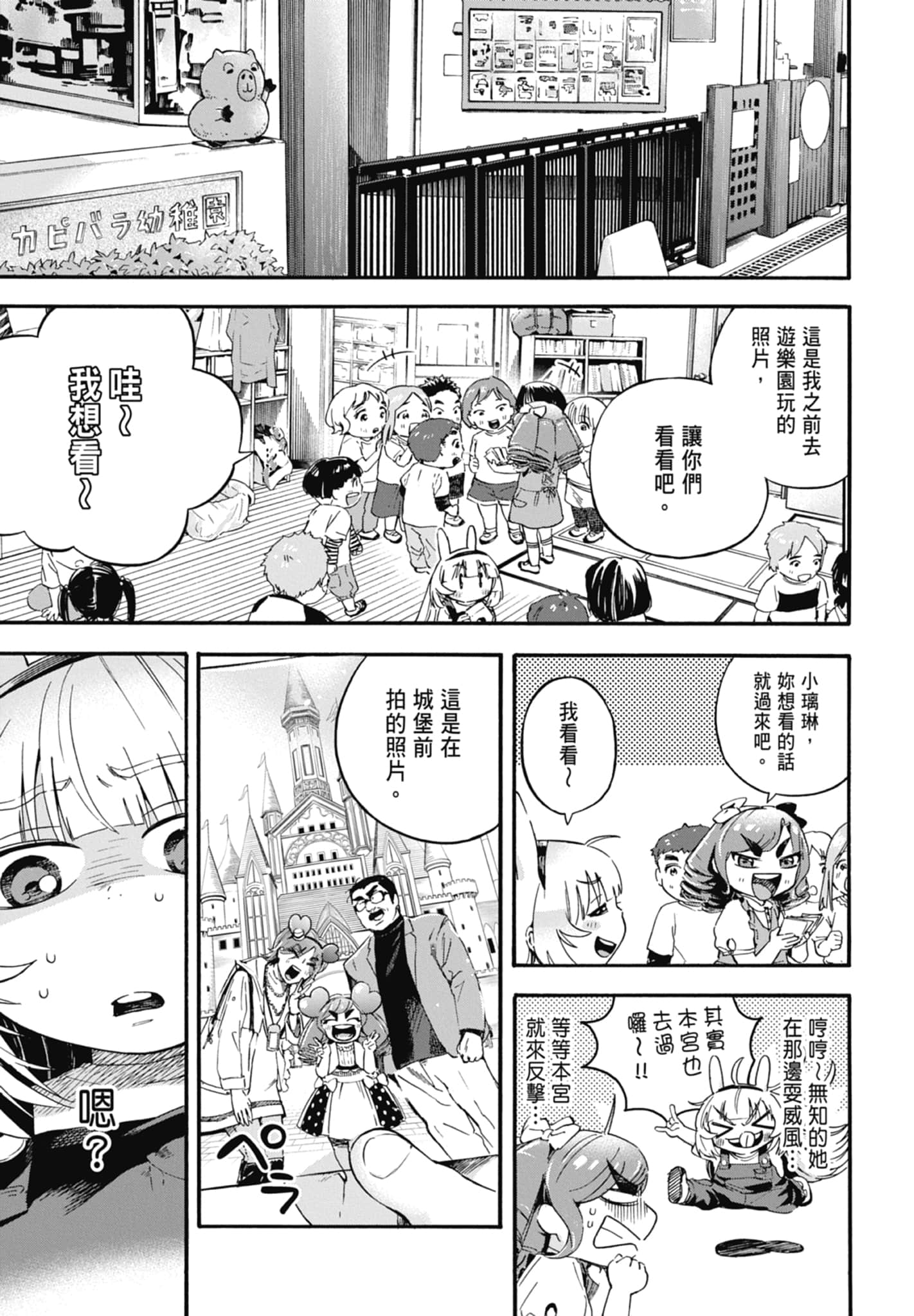 Page 169
