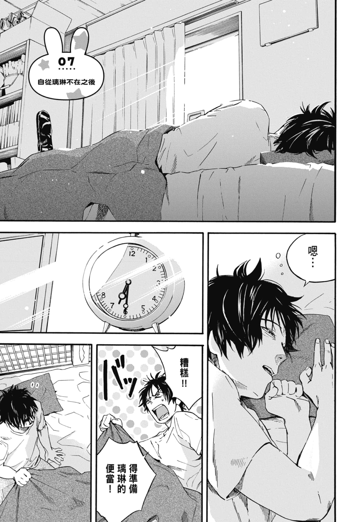 Page 175