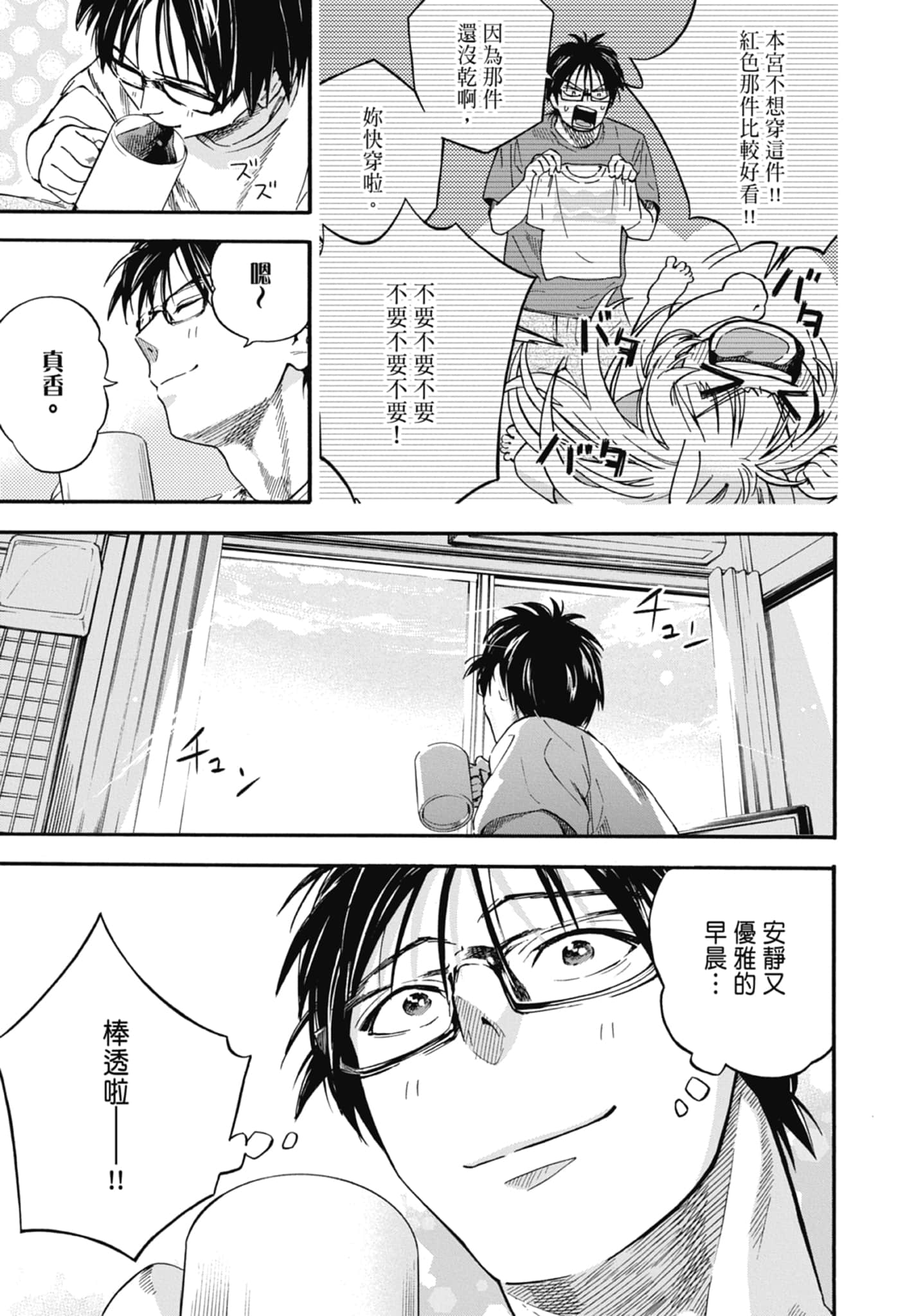 Page 177
