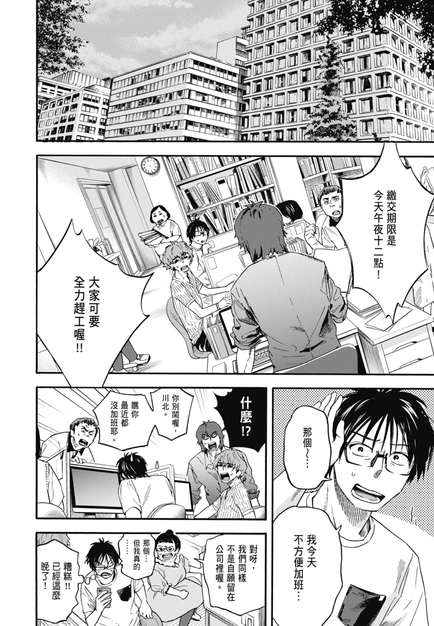 Page 178