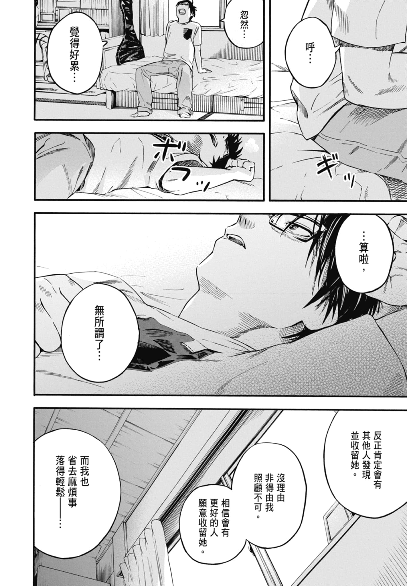 Page 182