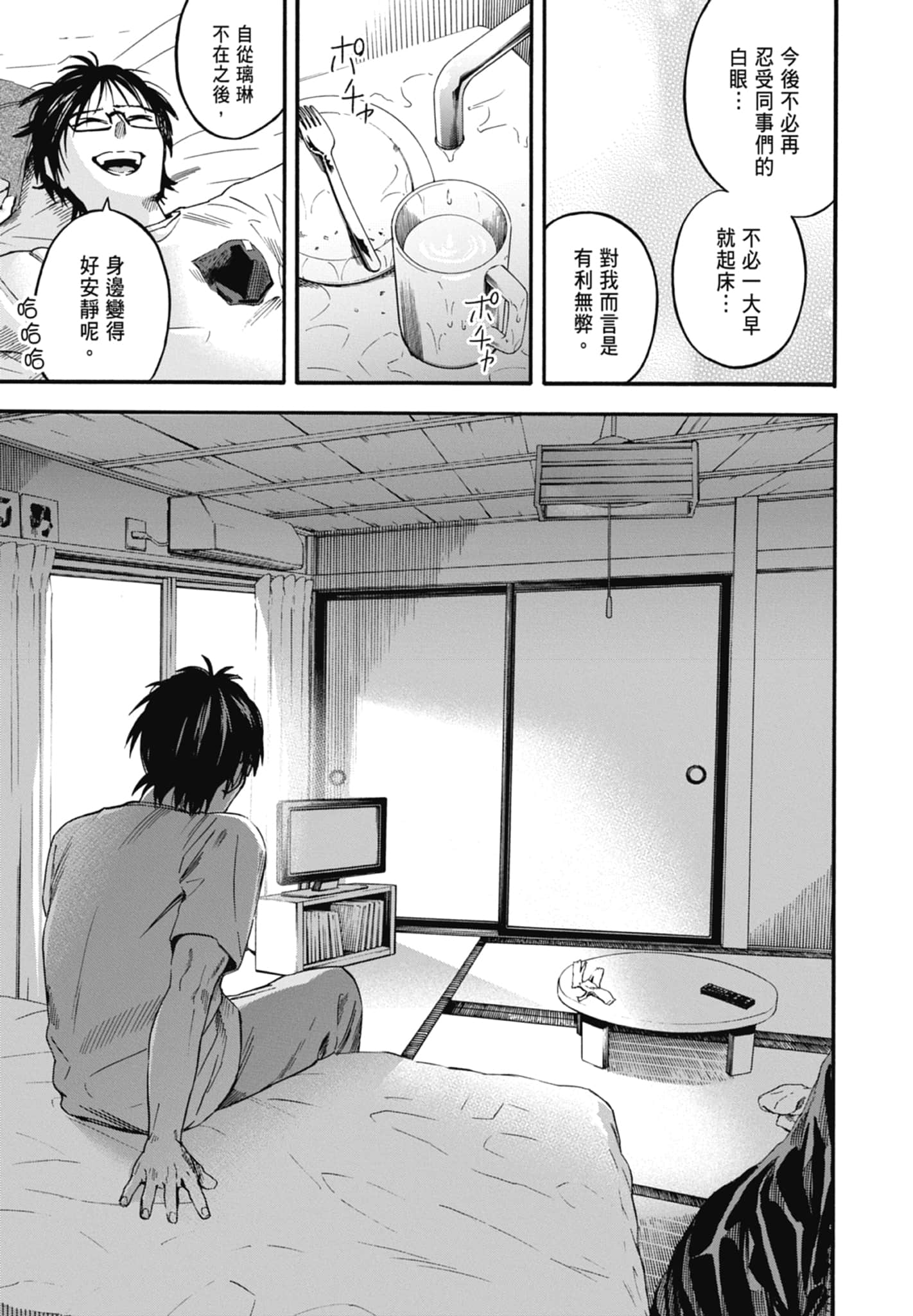 Page 183