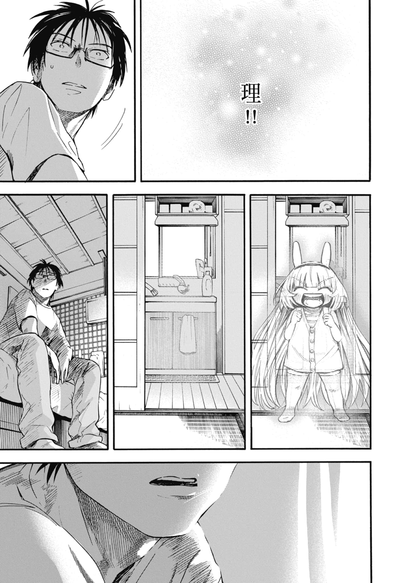 Page 185