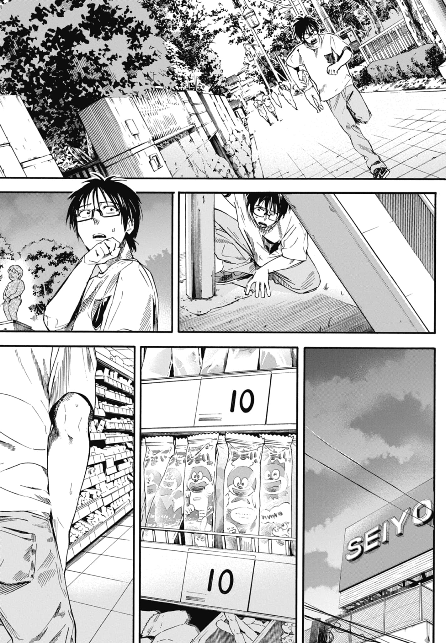 Page 187