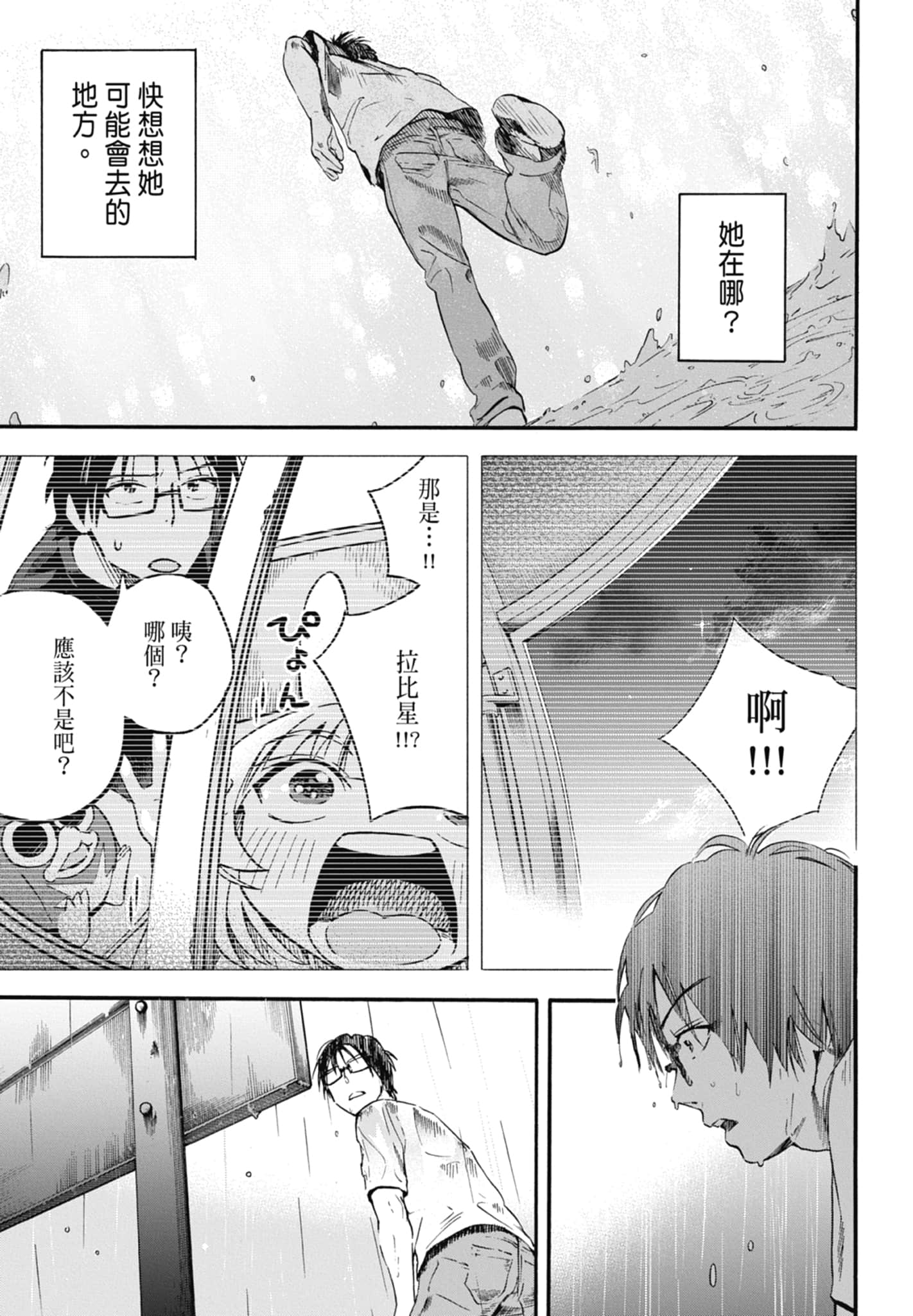 Page 189