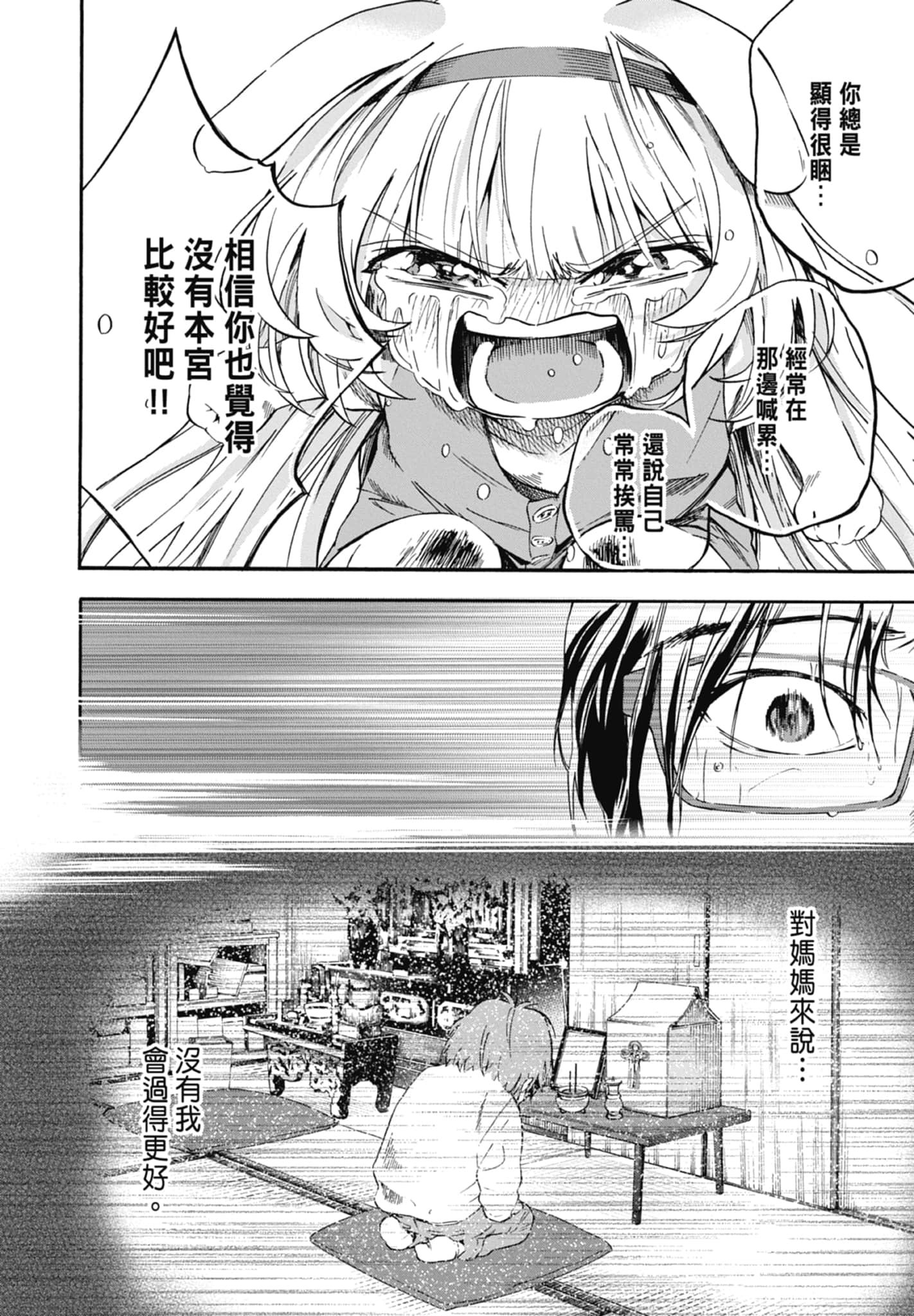 Page 200