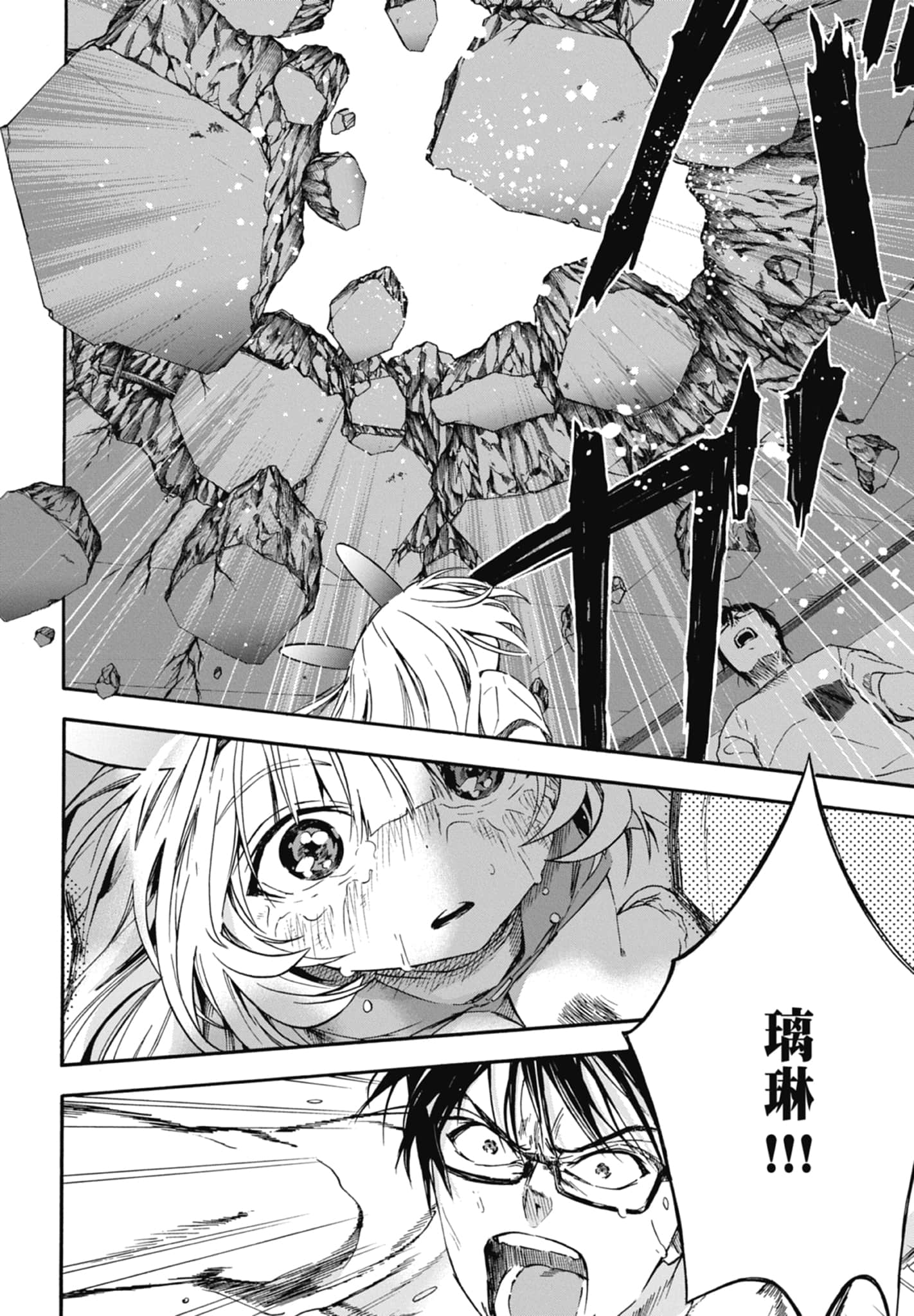 Page 202