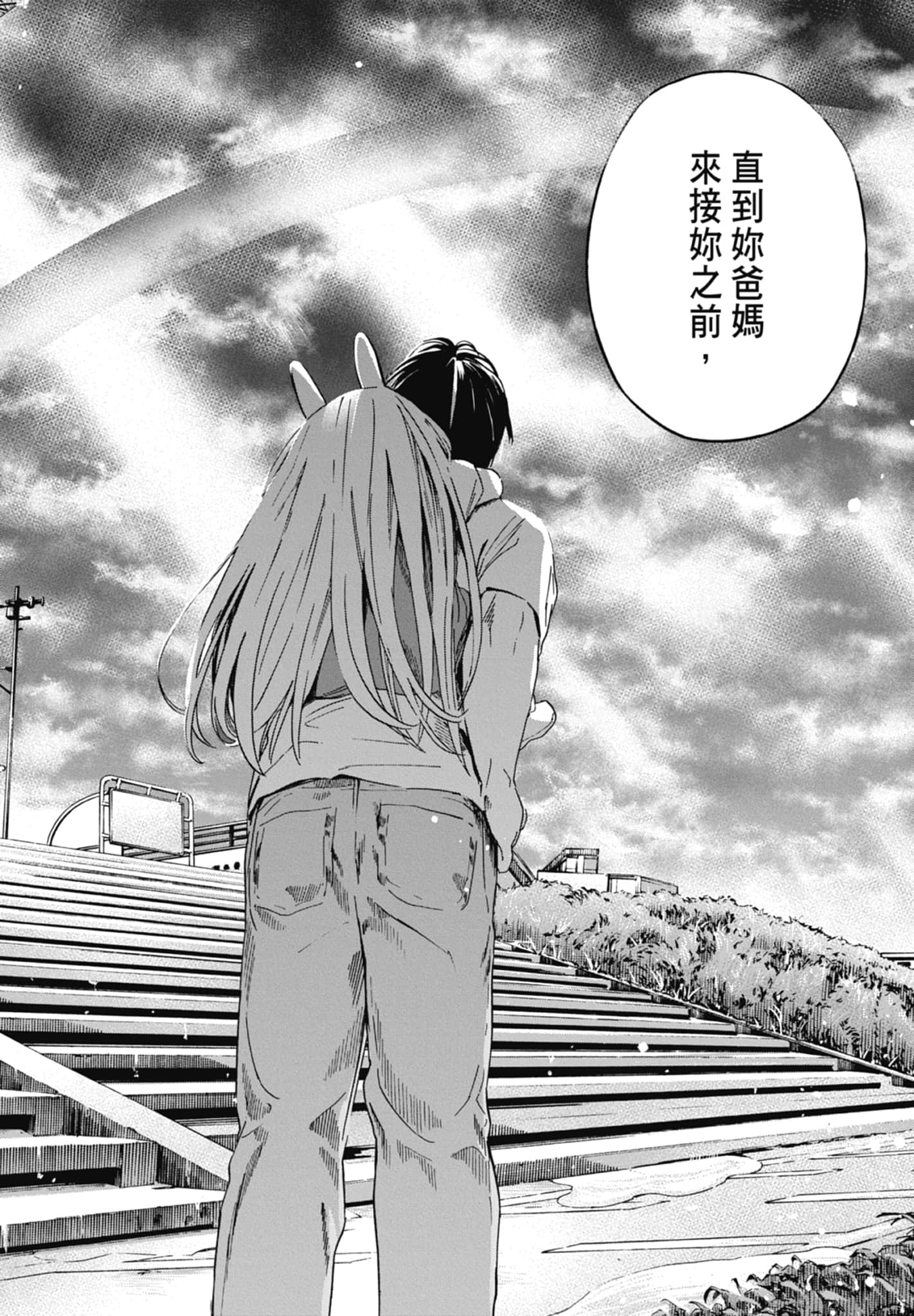 Page 206