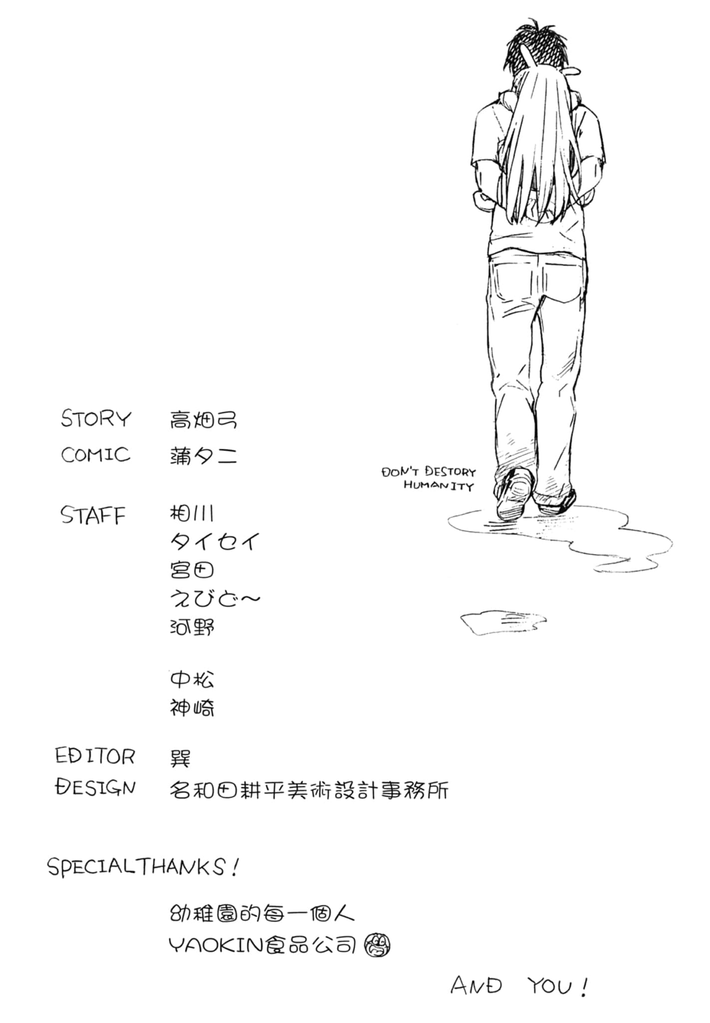 Page 209
