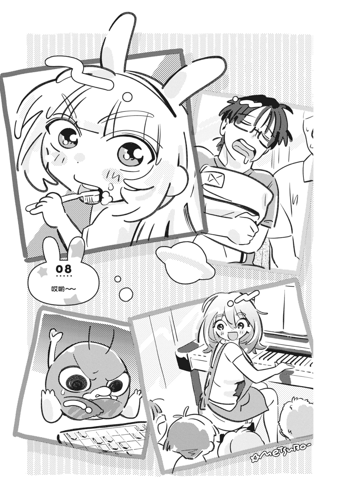 Page 9