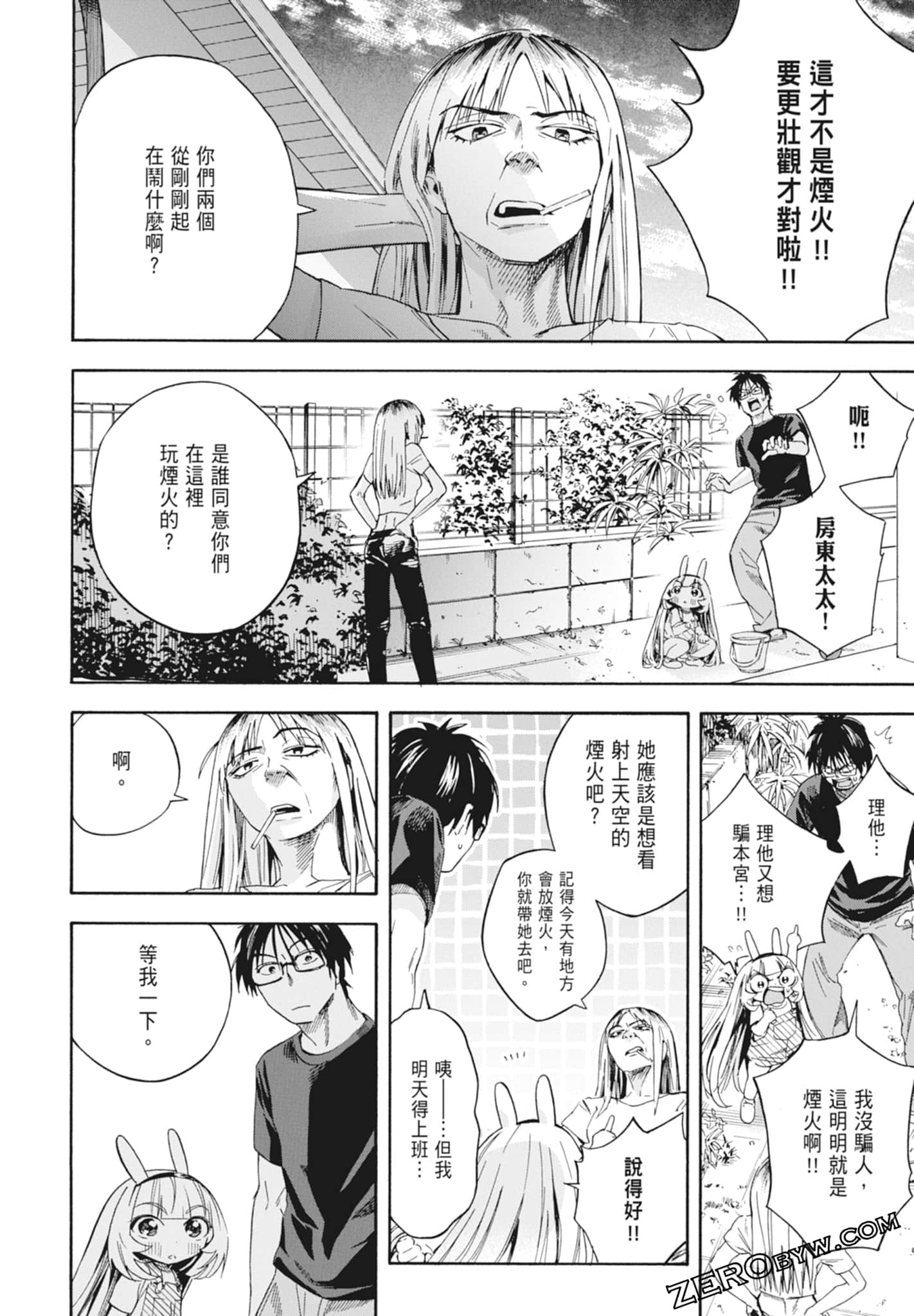 Page 34