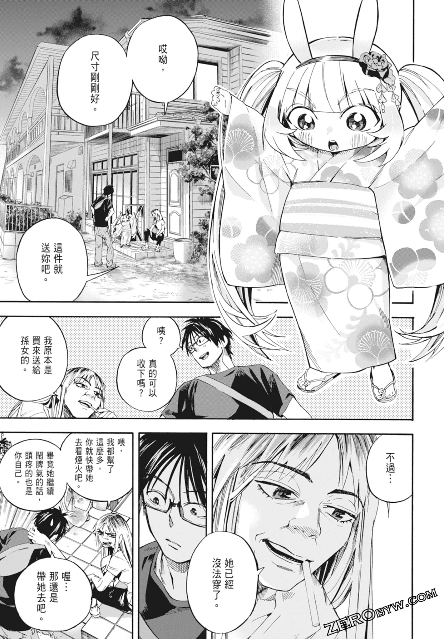 Page 35