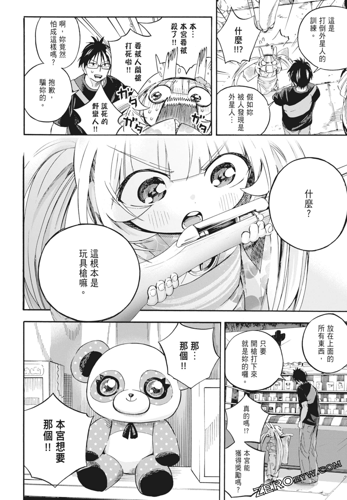 Page 42