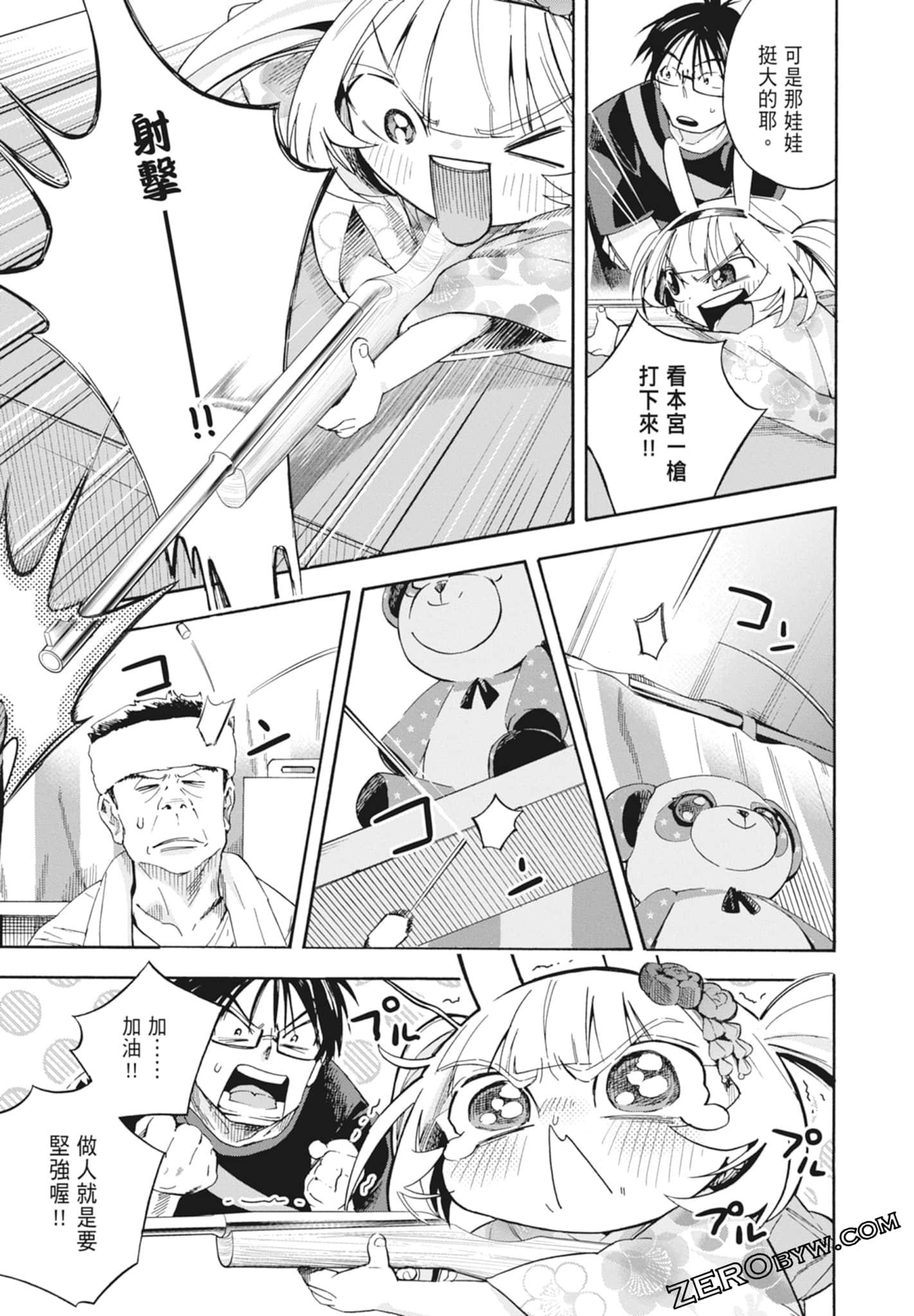 Page 43