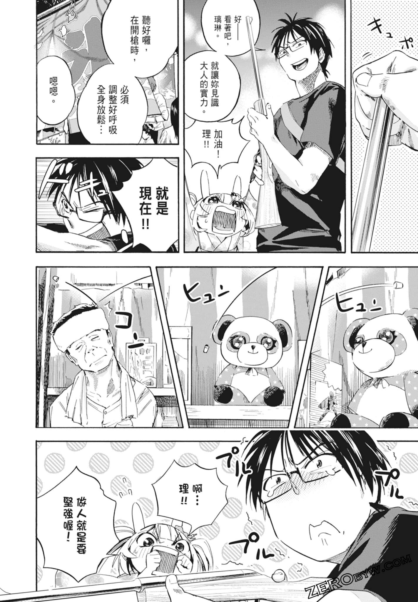 Page 44