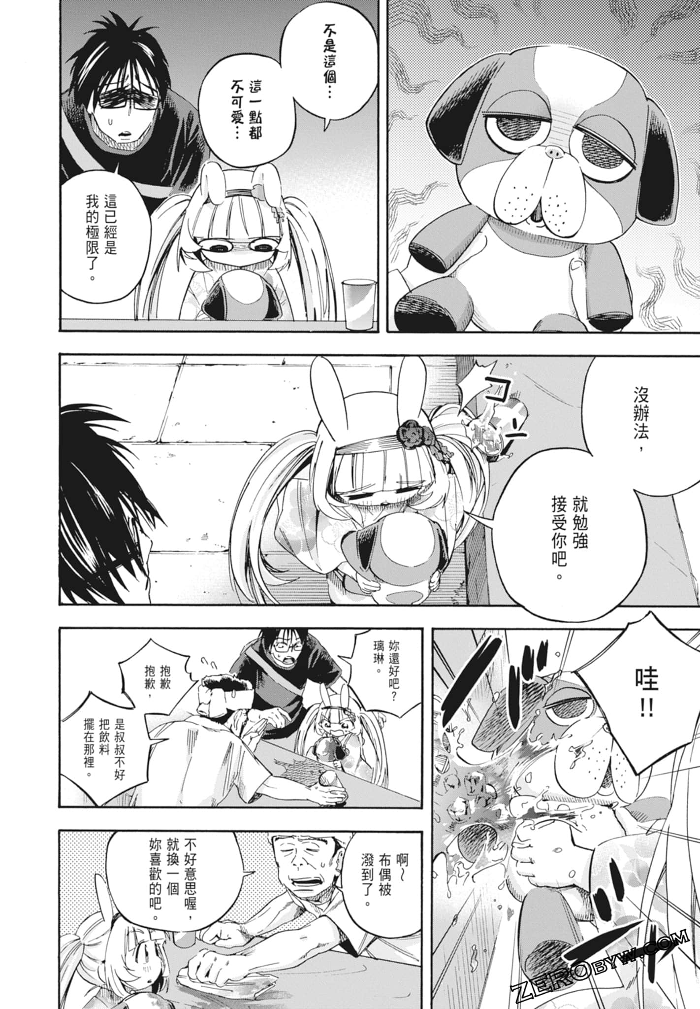 Page 46