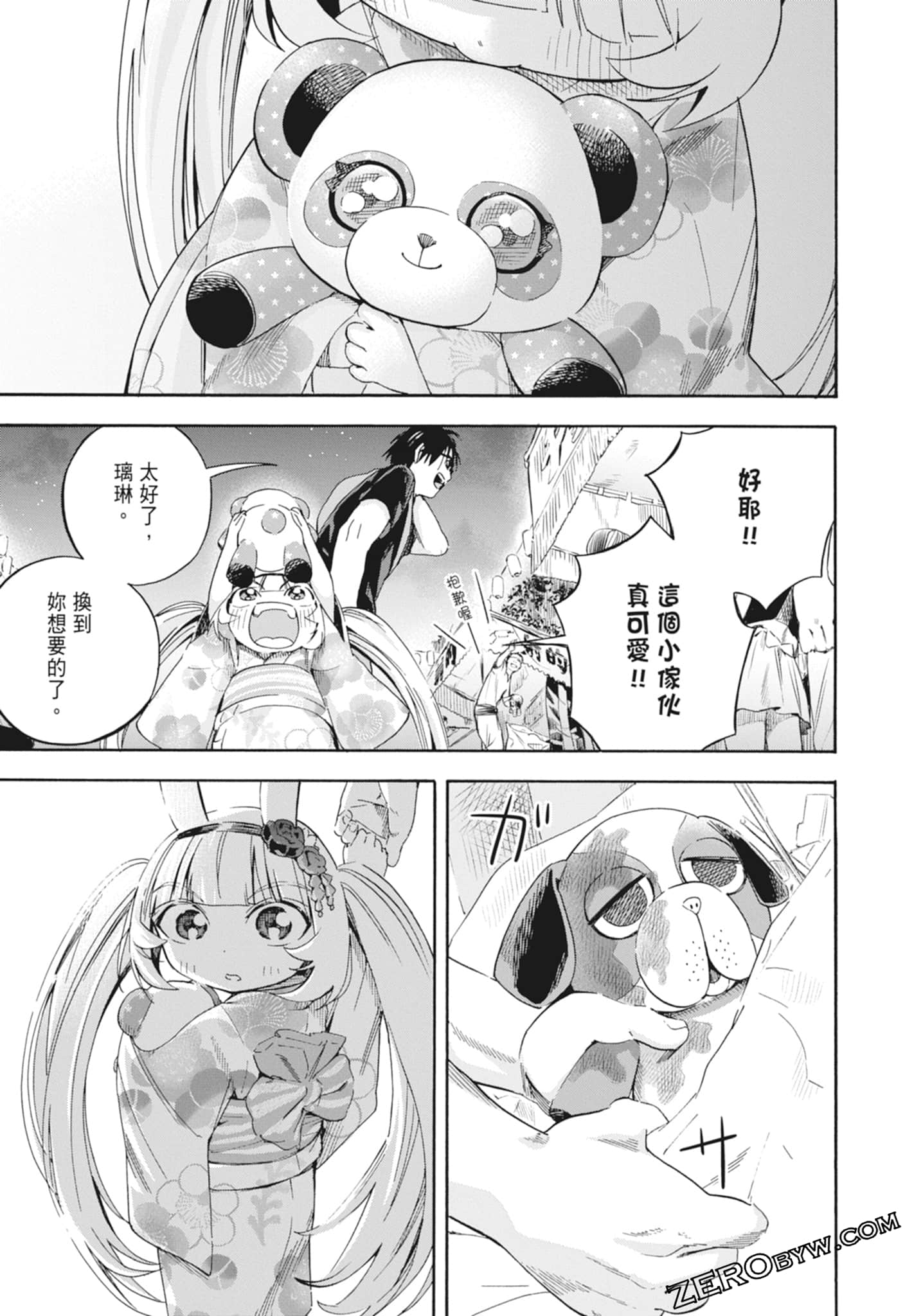 Page 47