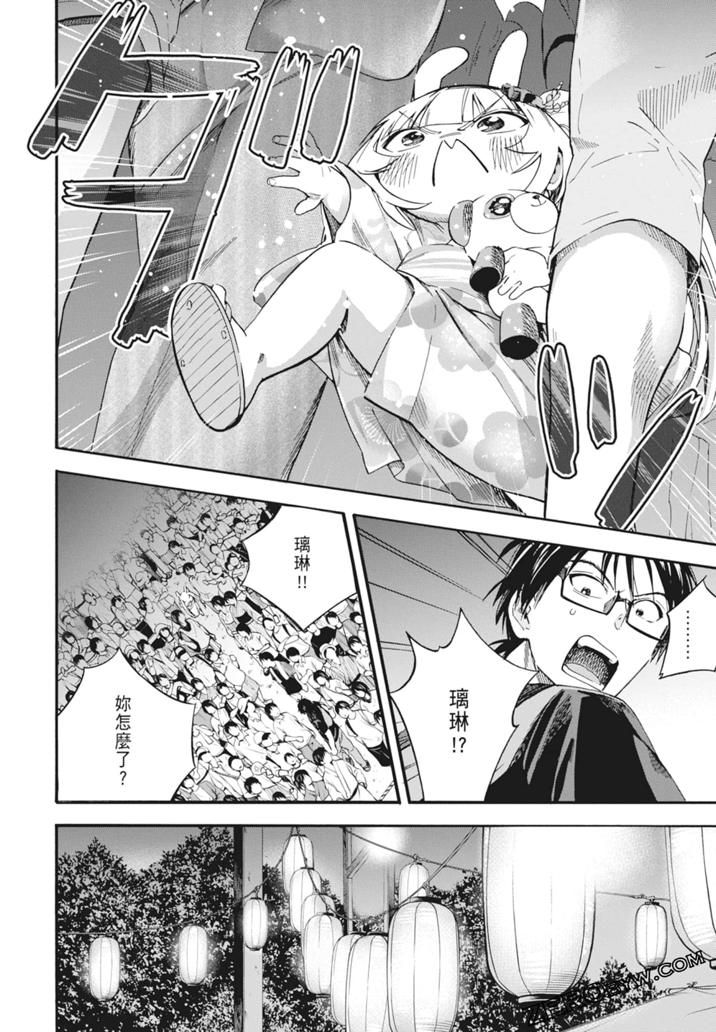Page 50