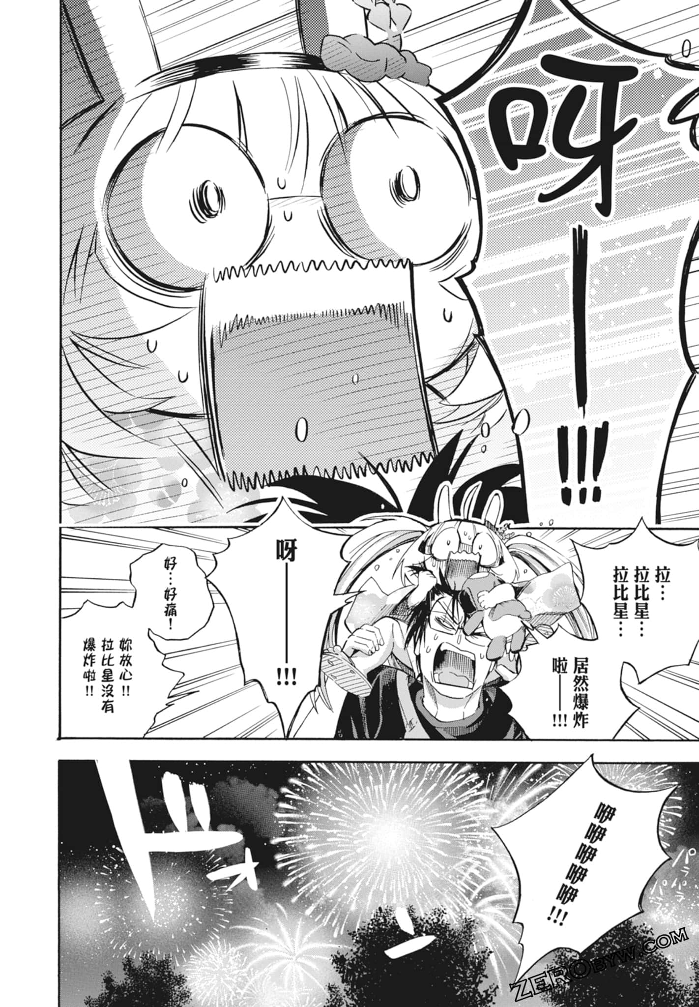 Page 56