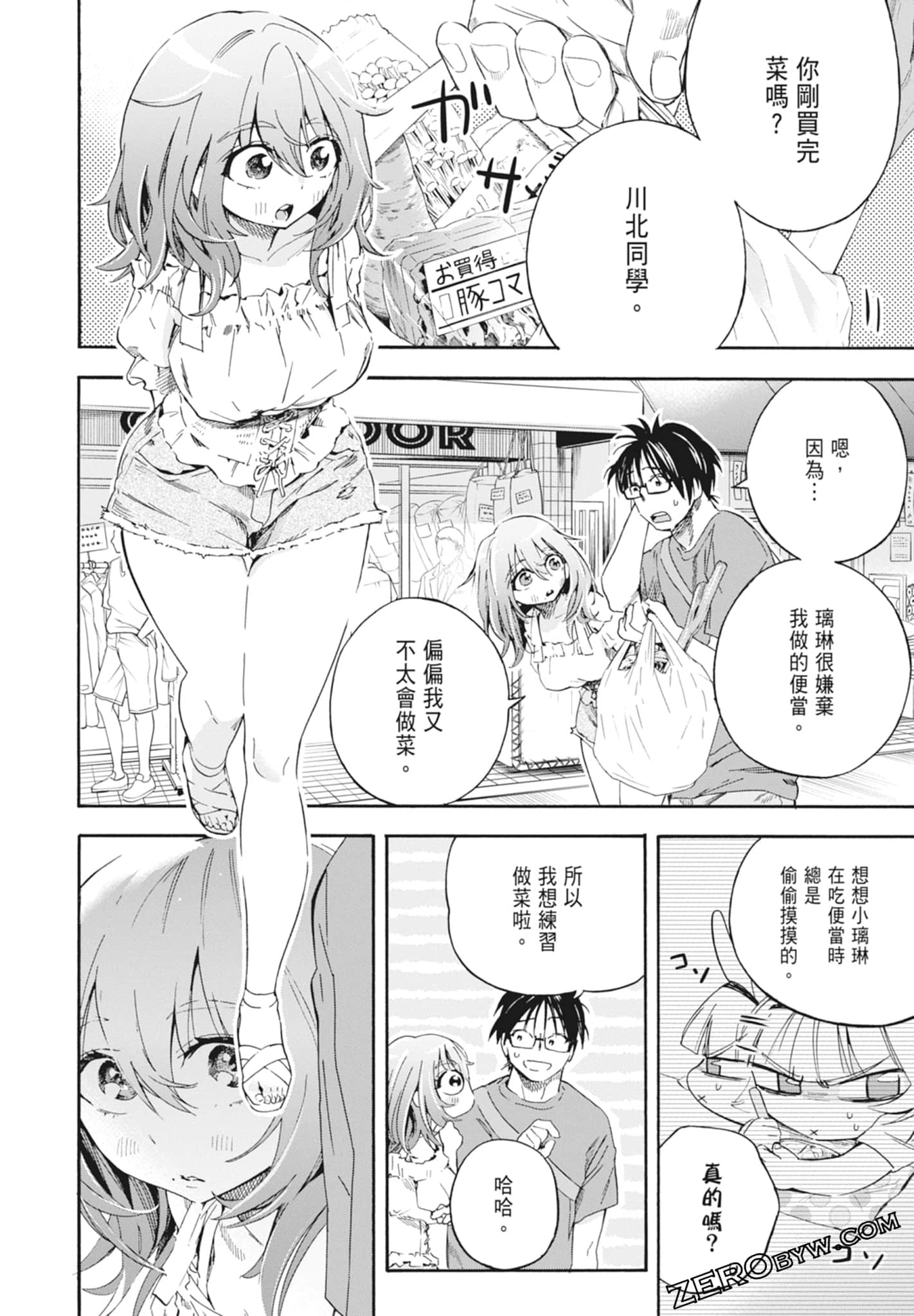 Page 60