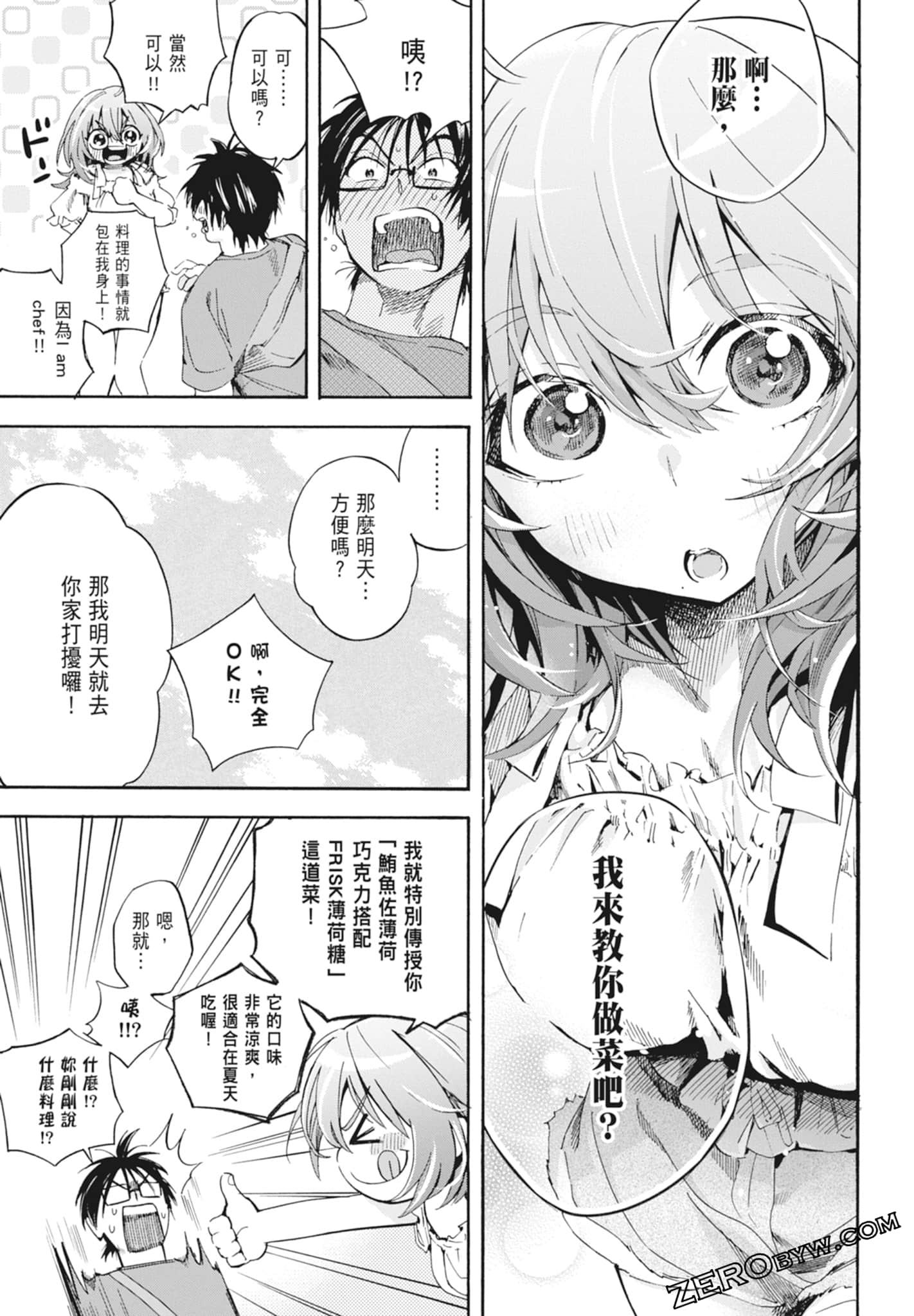 Page 61