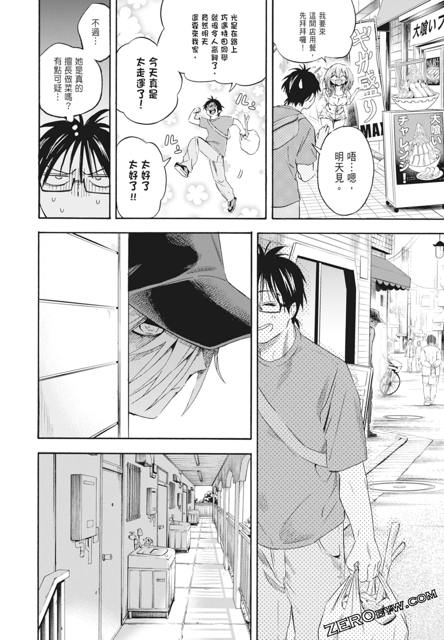 Page 62