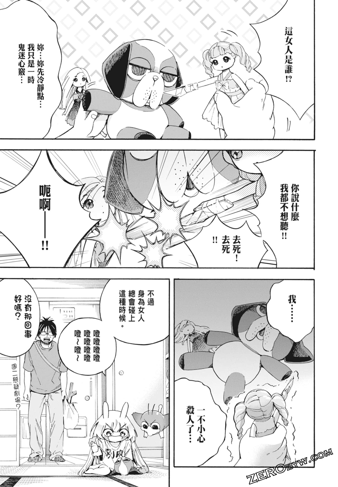 Page 63